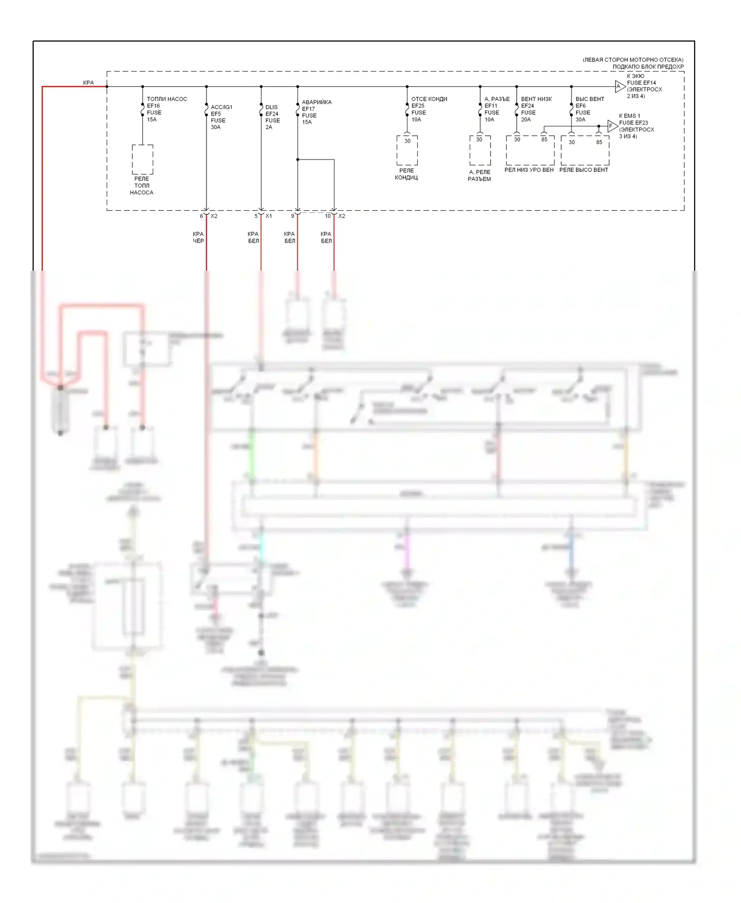 Aveo Chevrolet I рестайлинг (2006-2012): Электросхема блока предохранителей реле (1 из 4) 