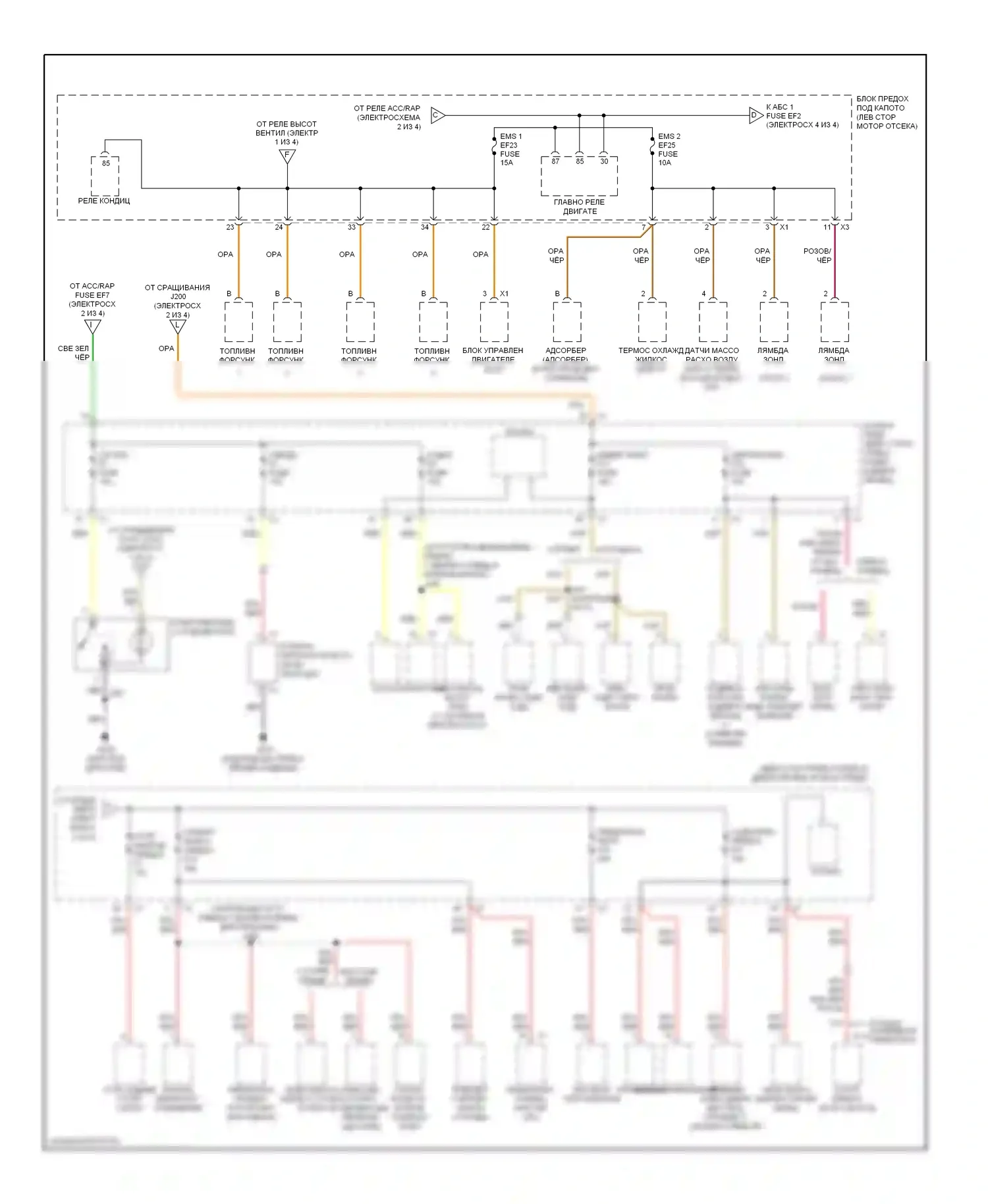 Aveo Chevrolet I рестайлинг (2006-2012): Электросхема блока предохранителей реле (3 из 4) 