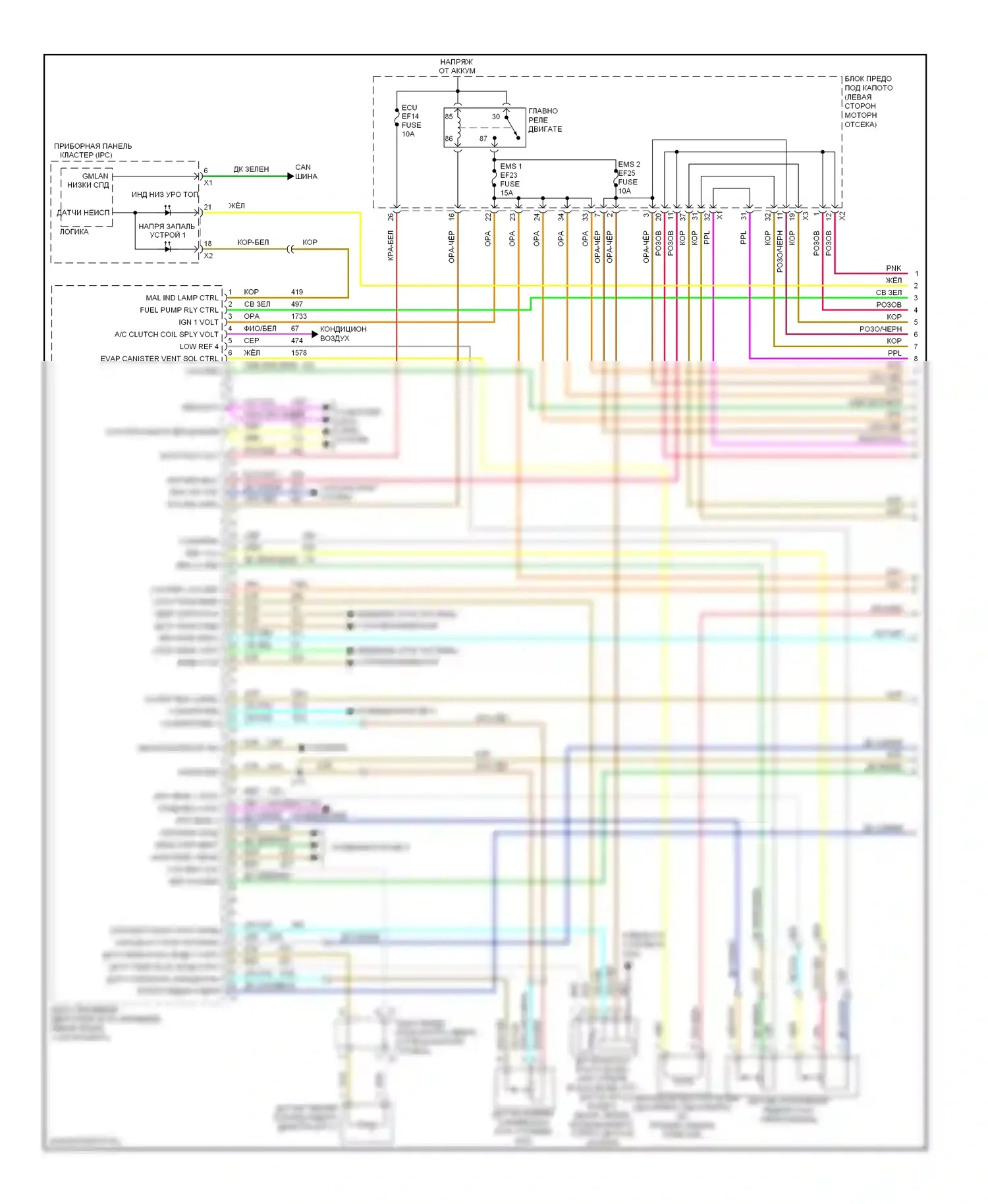 Aveo Chevrolet I рестайлинг (2006-2012): Электросхема двигателя 1.6l vin e (1 из 4) 