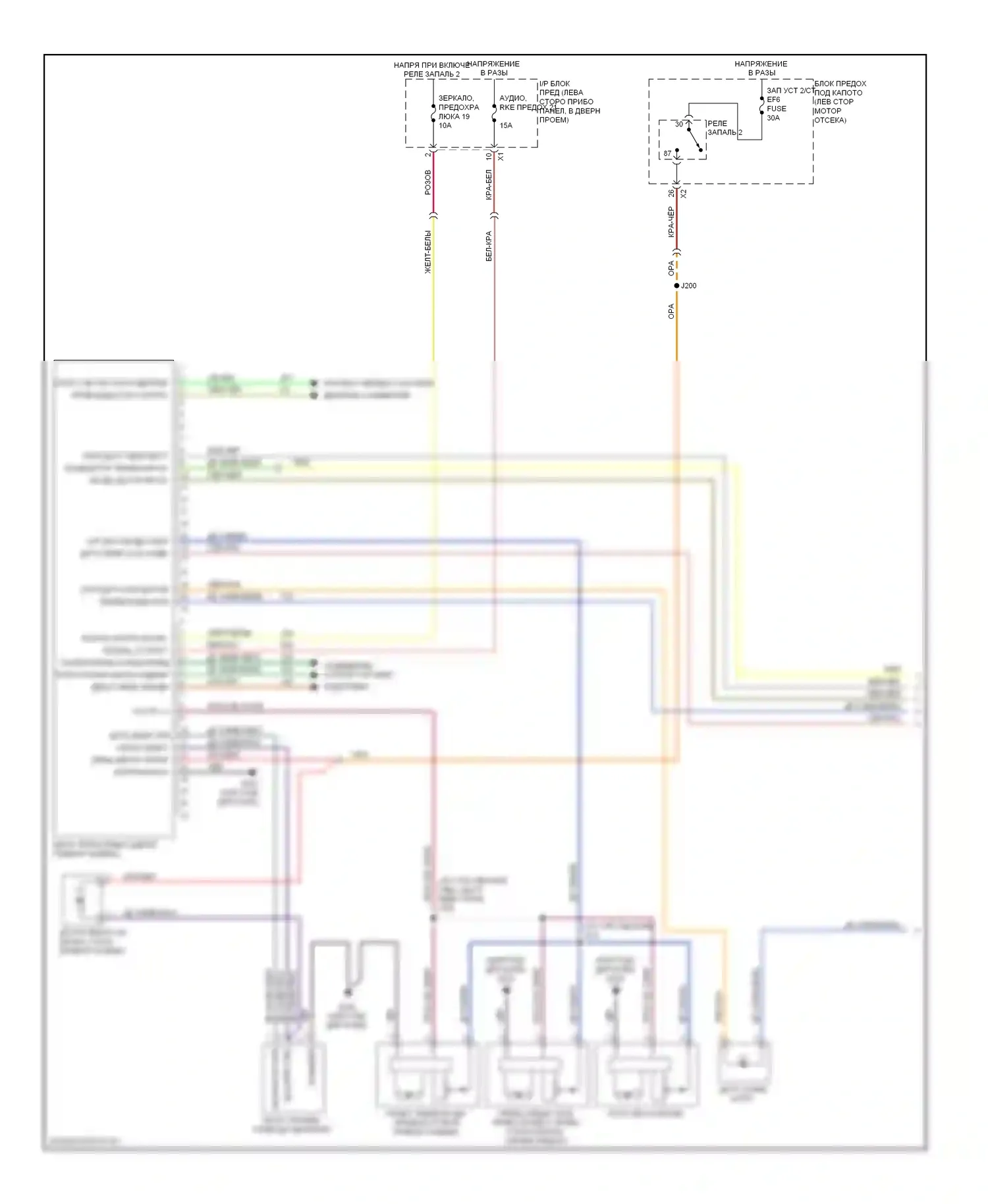 Aveo Chevrolet I рестайлинг (2006-2012): Электросхема климат контроля (1 из 2) 