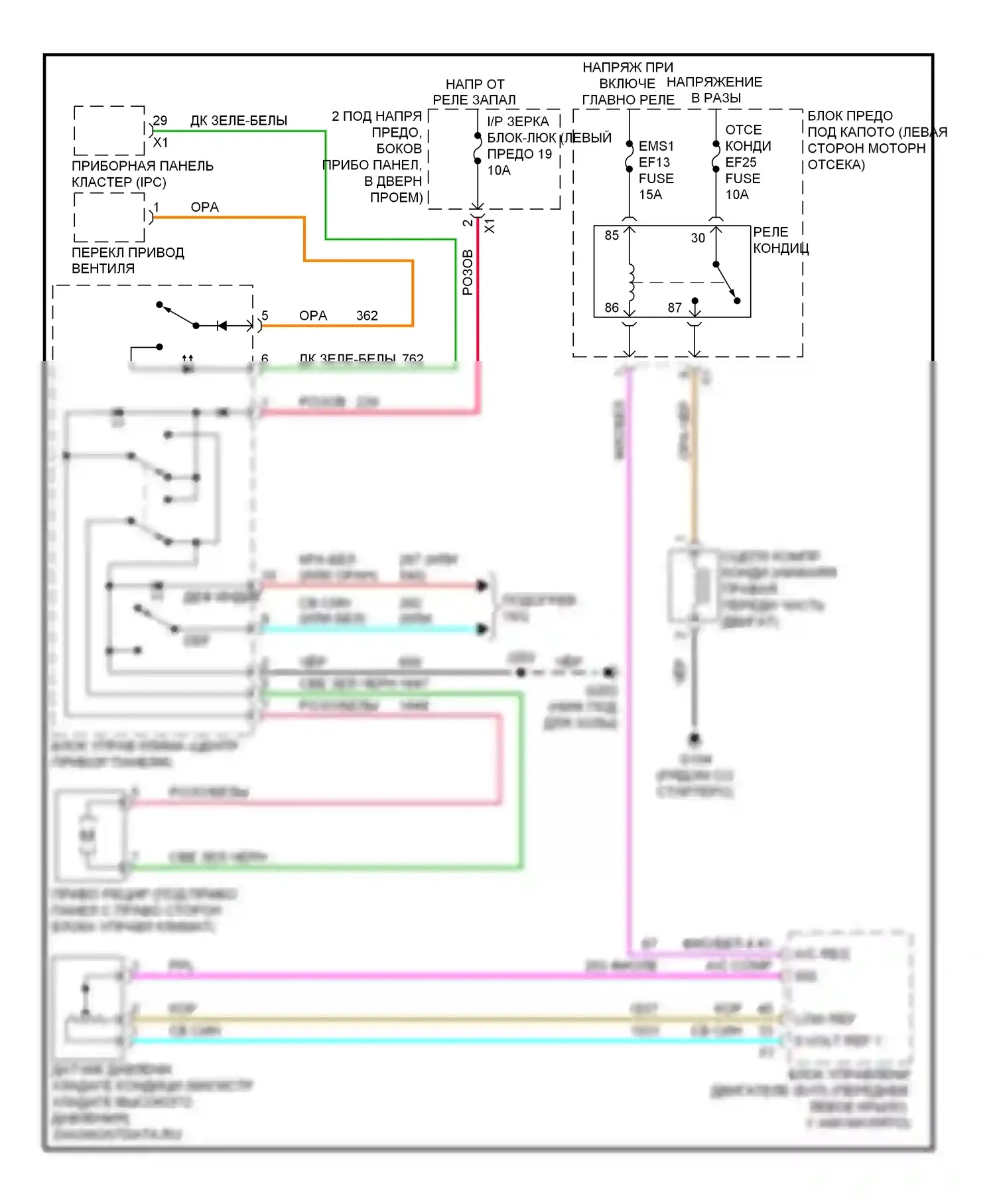Aveo Chevrolet I рестайлинг (2006-2012): Электросхема компрессора, с ручным кондиционером 