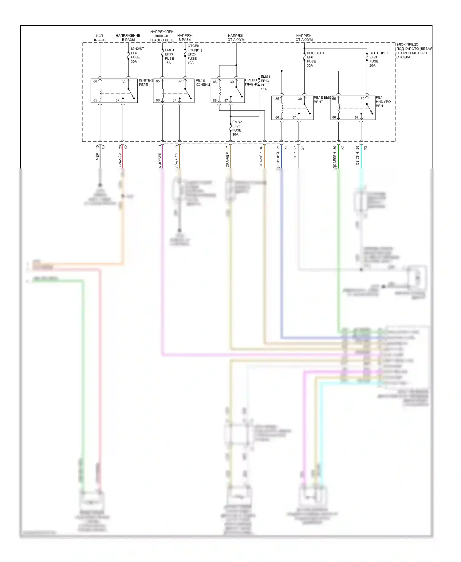 Aveo Chevrolet I рестайлинг (2006-2012): Электросхема ручного кондиционера (2 из 2) 