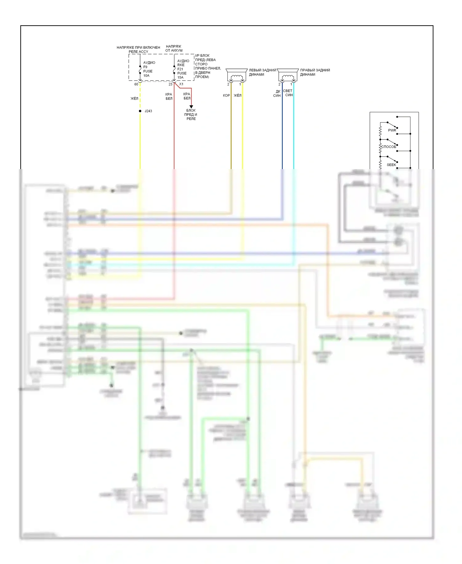 Aveo Chevrolet I рестайлинг (2006-2012): Электросхема магнитолы 