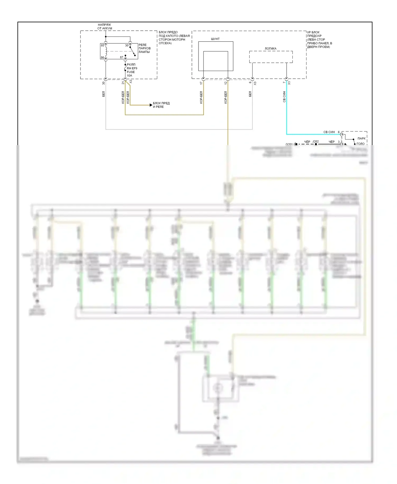 Aveo Chevrolet I рестайлинг (2006-2012): Электросхема подсветки приборной панели 
