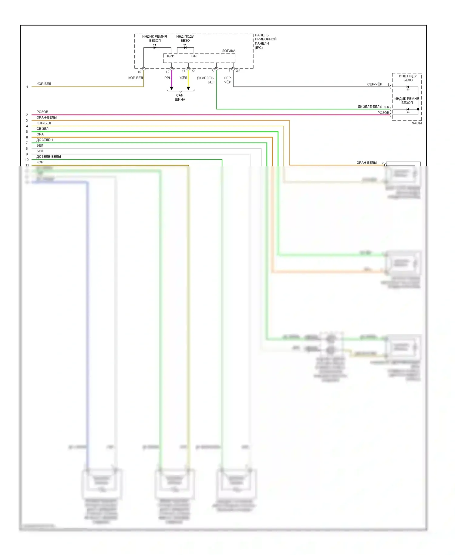 Aveo Chevrolet I рестайлинг (2006-2012): Электросхема подушек безопасности, без подавления удерживающих устройств (2 из 2) 