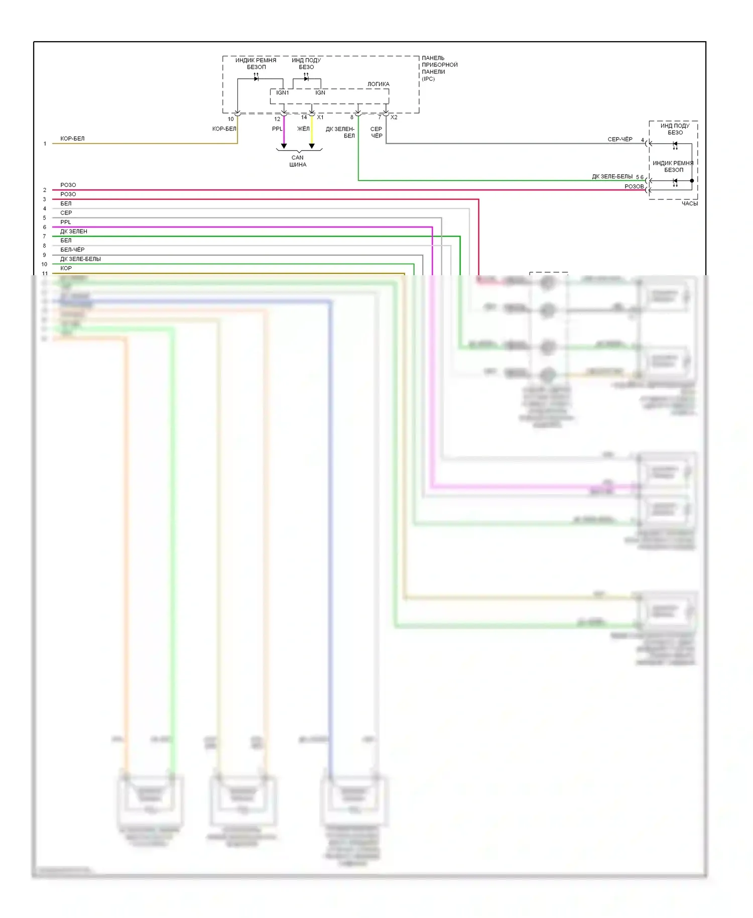 Aveo Chevrolet I рестайлинг (2006-2012): Электросхема подушек безопасности с подавлением помех (2 из 2) 