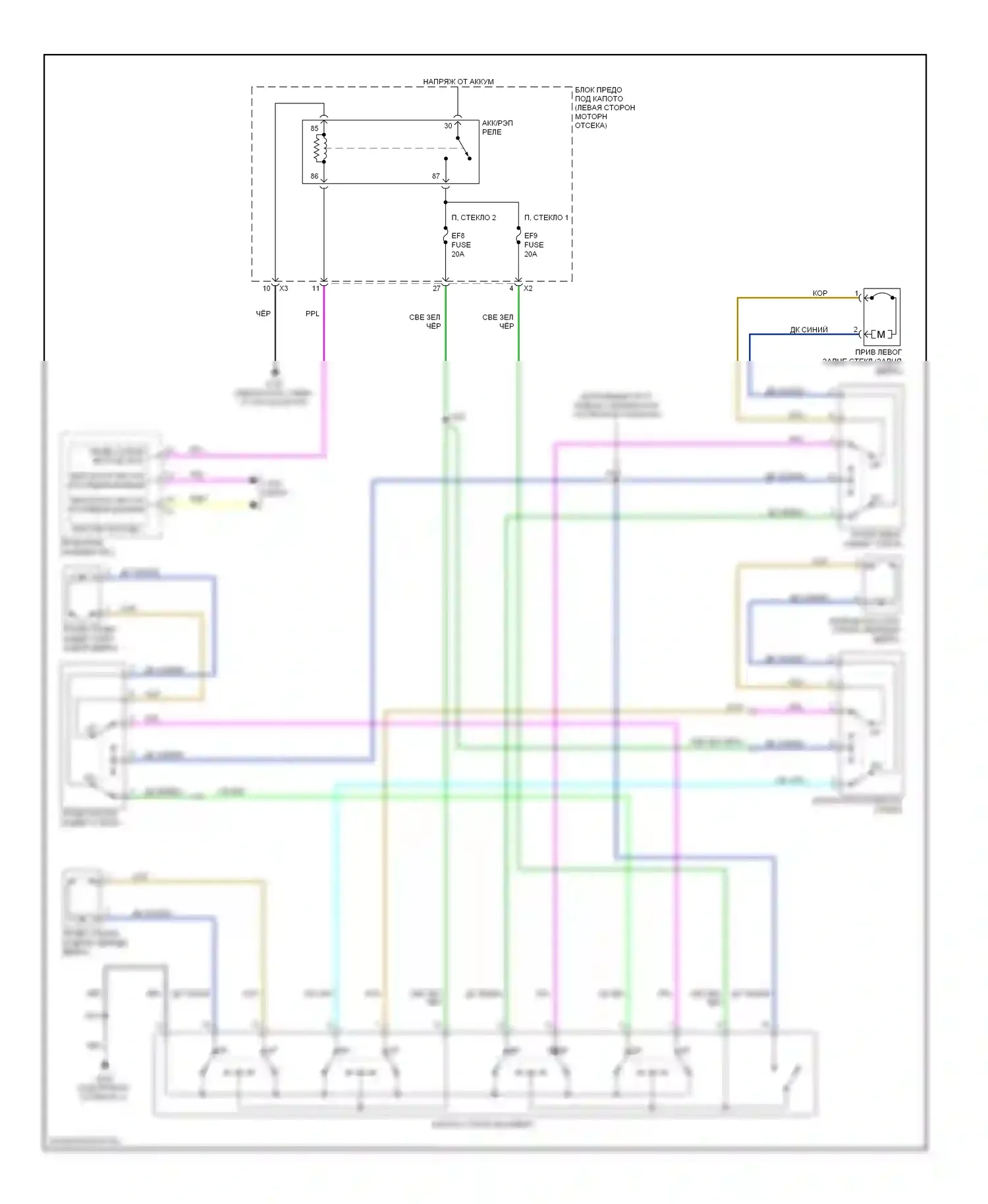 Aveo Chevrolet I рестайлинг (2006-2012): Стеклоподъемники электросхема 