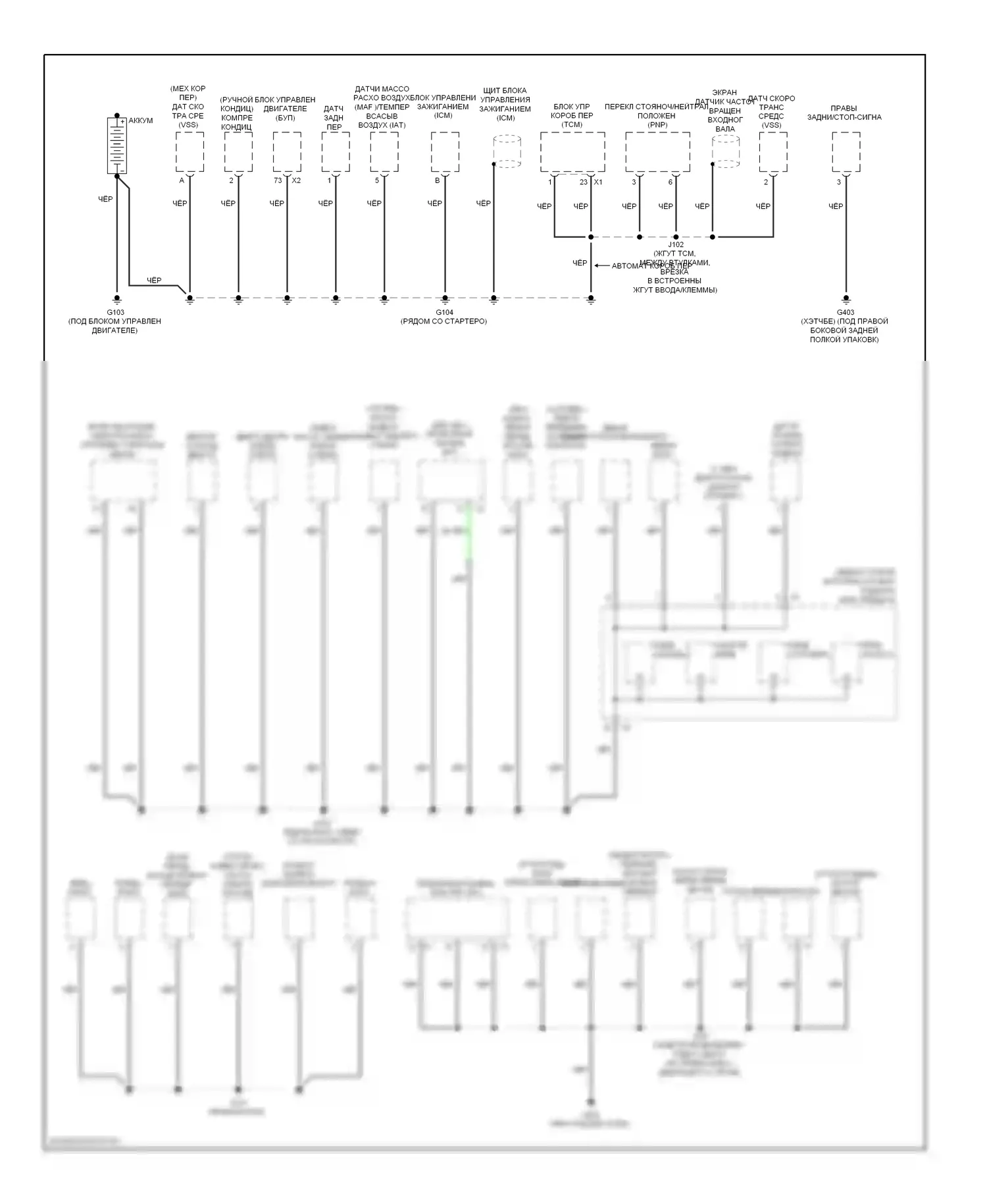 Aveo Chevrolet I рестайлинг (2006-2012): Электросхема разводки массы (1 из 2) 