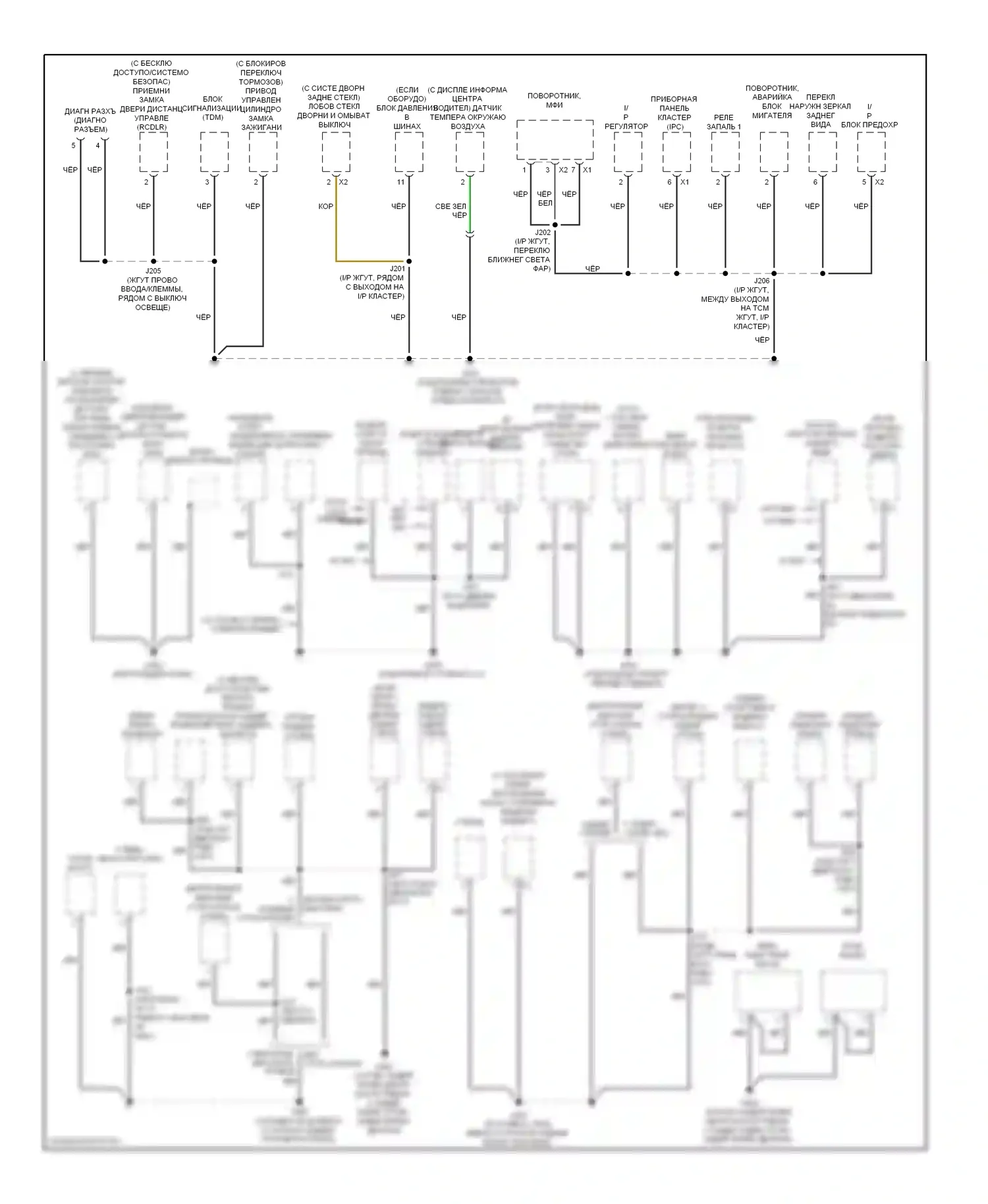 Aveo Chevrolet I рестайлинг (2006-2012): Электросхема разводки массы (2 из 2) 