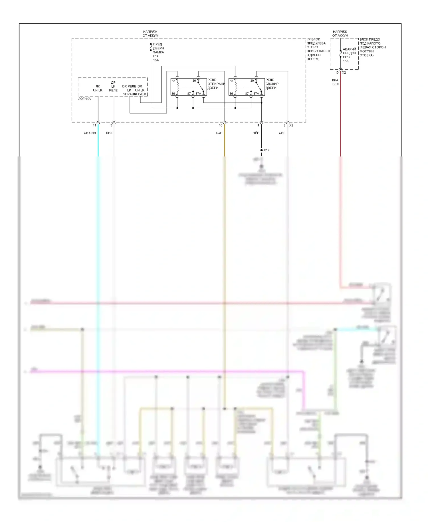 Aveo Chevrolet I рестайлинг (2006-2012): Электросхема центрального замка (2 из 2) 
