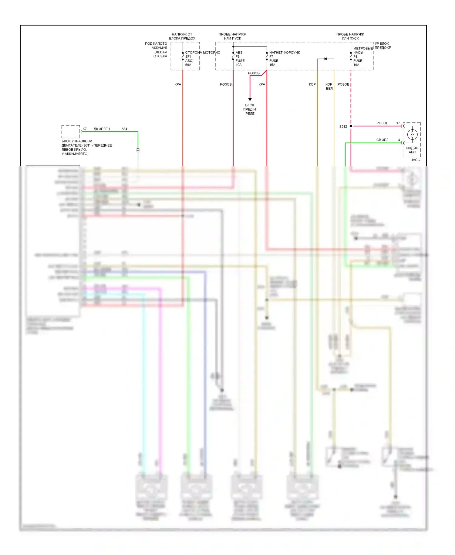 Aveo Chevrolet I (2003-2008): Антиблокировочная система abs электросхема 