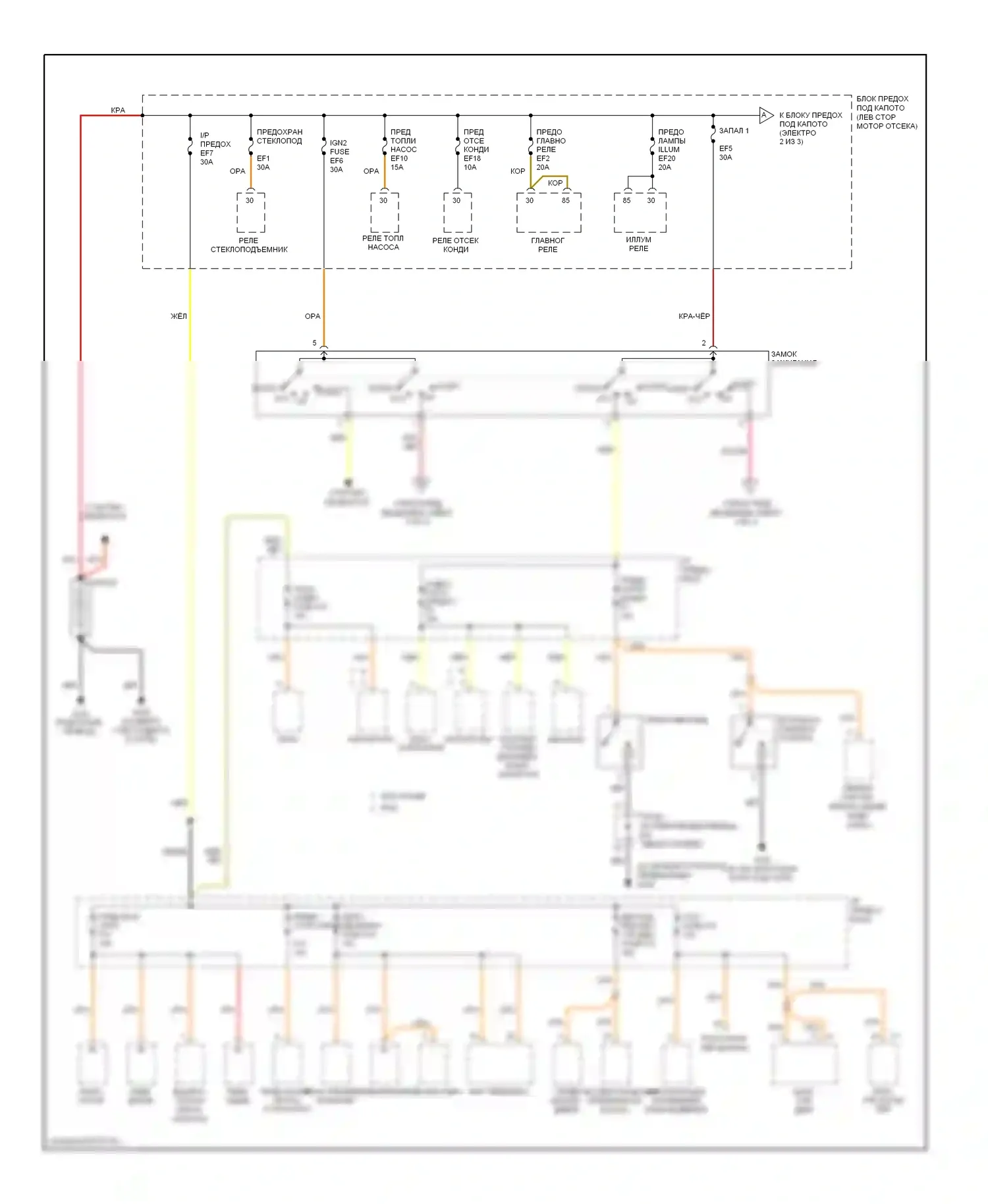 Aveo Chevrolet I (2003-2008): Электросхема блока предохранителей реле (1 из 3) 