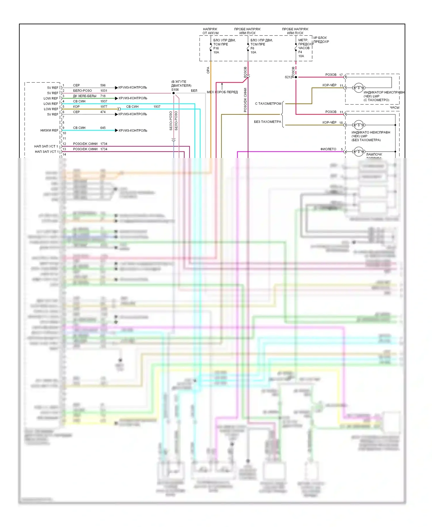 Aveo Chevrolet I (2003-2008): Электросхема двигателя 1.6l vin 6 (1 из 4) 