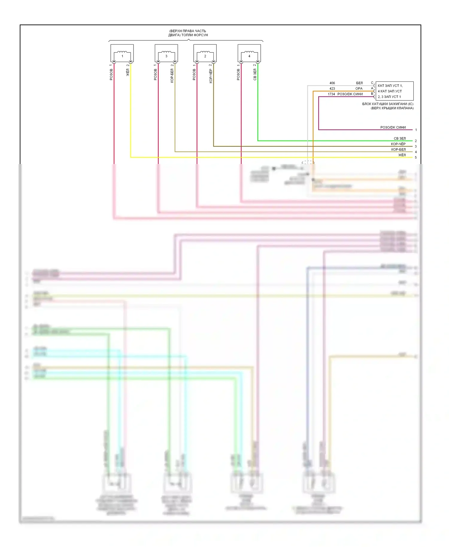 Aveo Chevrolet I (2003-2008): Электросхема двигателя 1.6l vin 6 (2 из 4) 