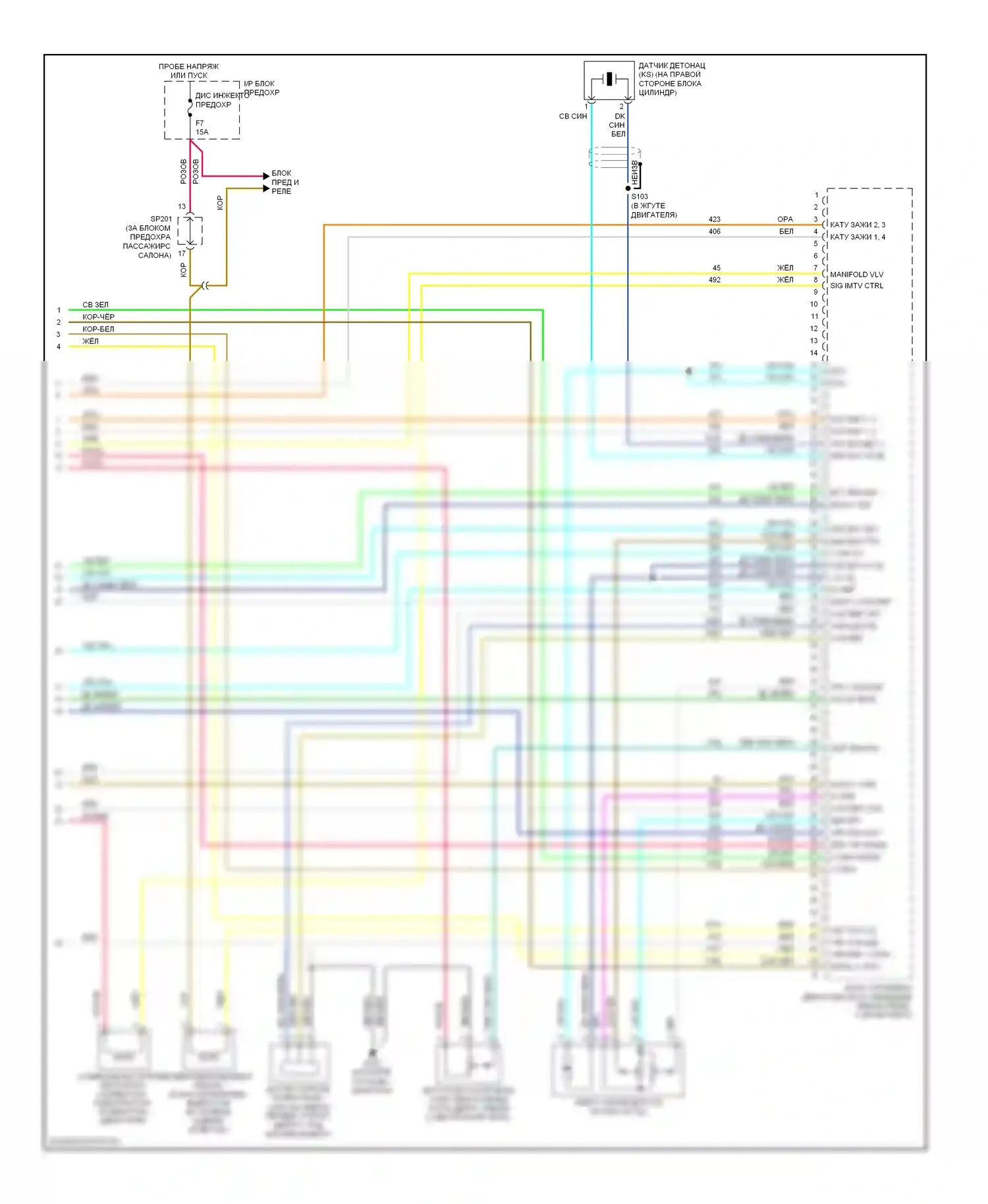 Aveo Chevrolet I (2003-2008): Электросхема двигателя 1.6l vin 6 (4 из 4) 