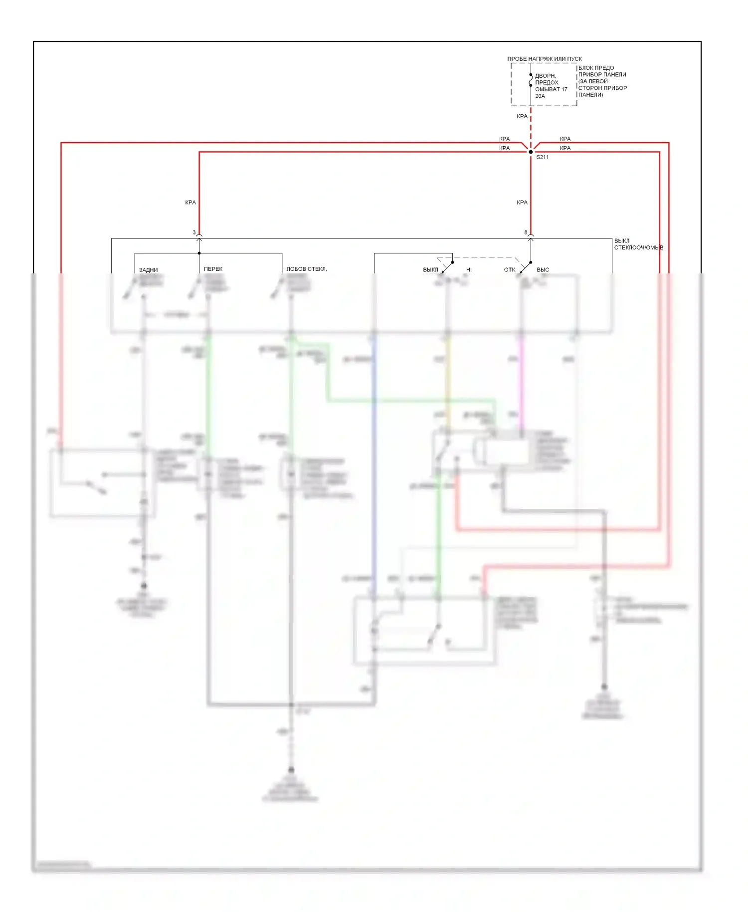 Aveo Chevrolet I (2003-2008): Дворники и омыватели электросхема 