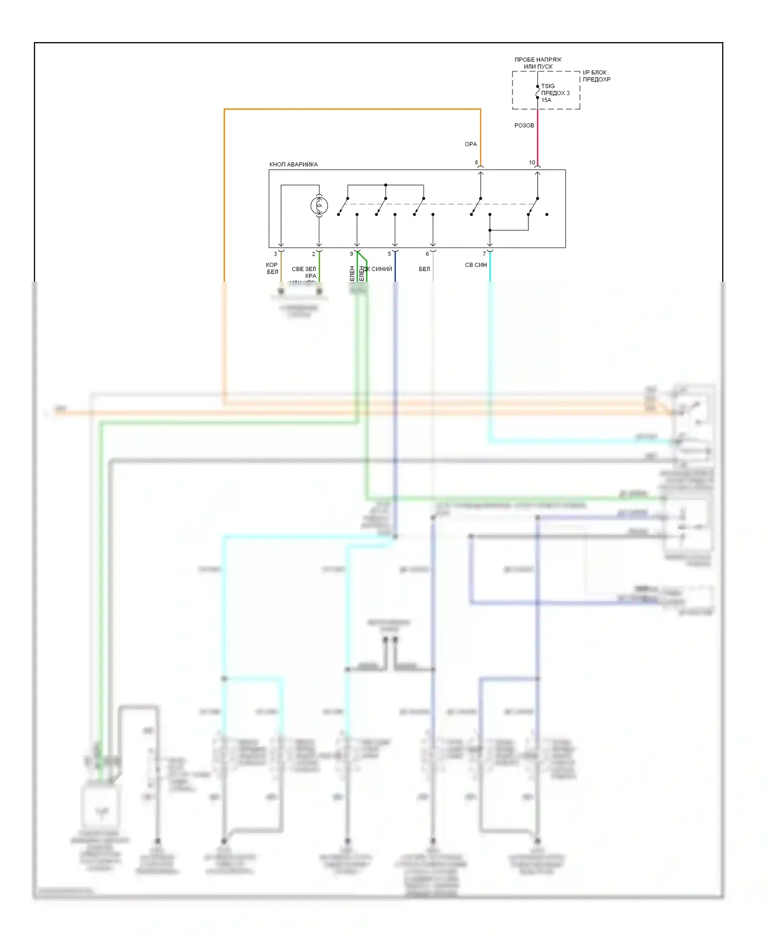 Aveo Chevrolet I (2003-2008): Электросхема фар и фонарей (3 из 3) 