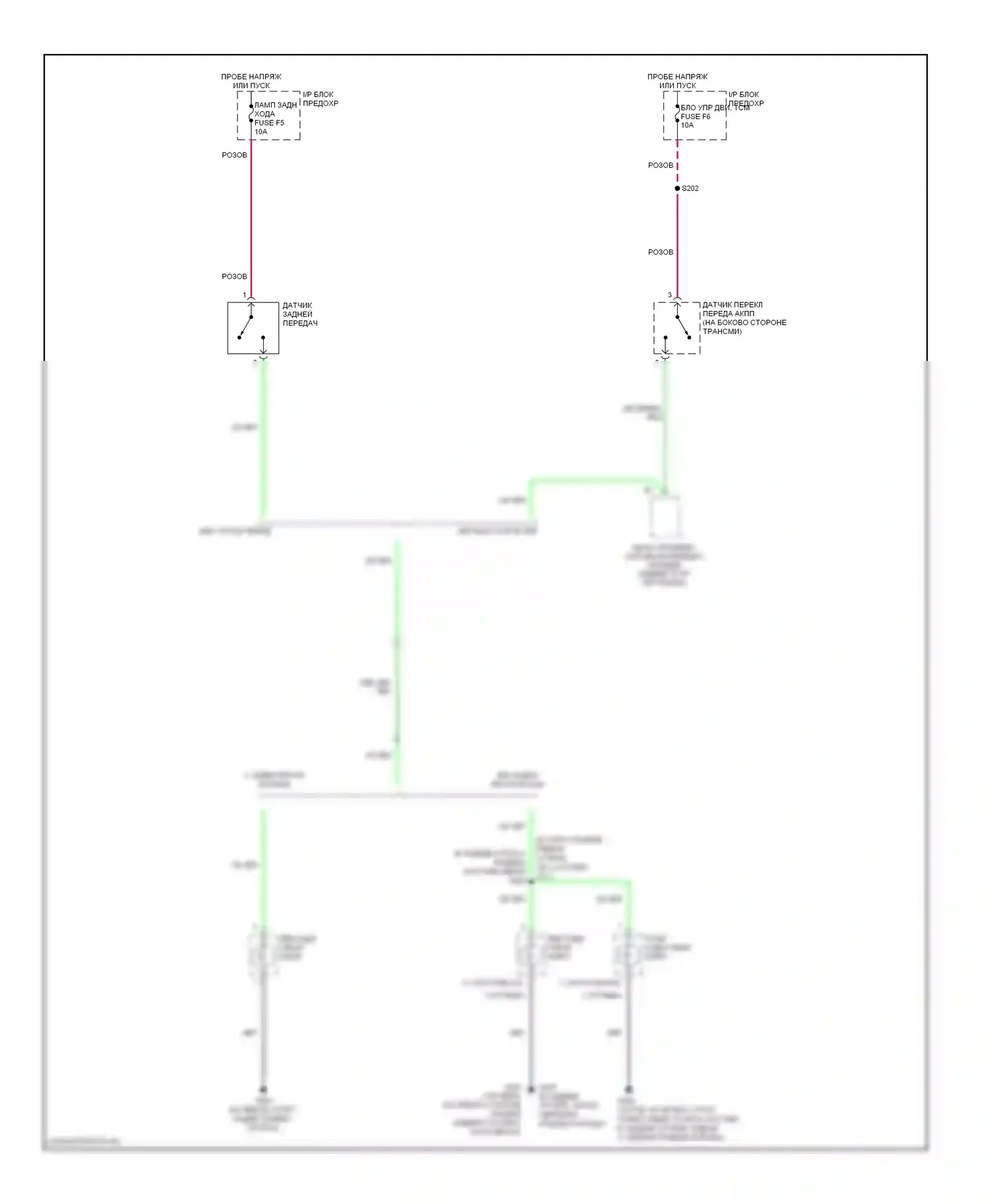 Aveo Chevrolet I (2003-2008): Электросхема фонарей заднего хода 