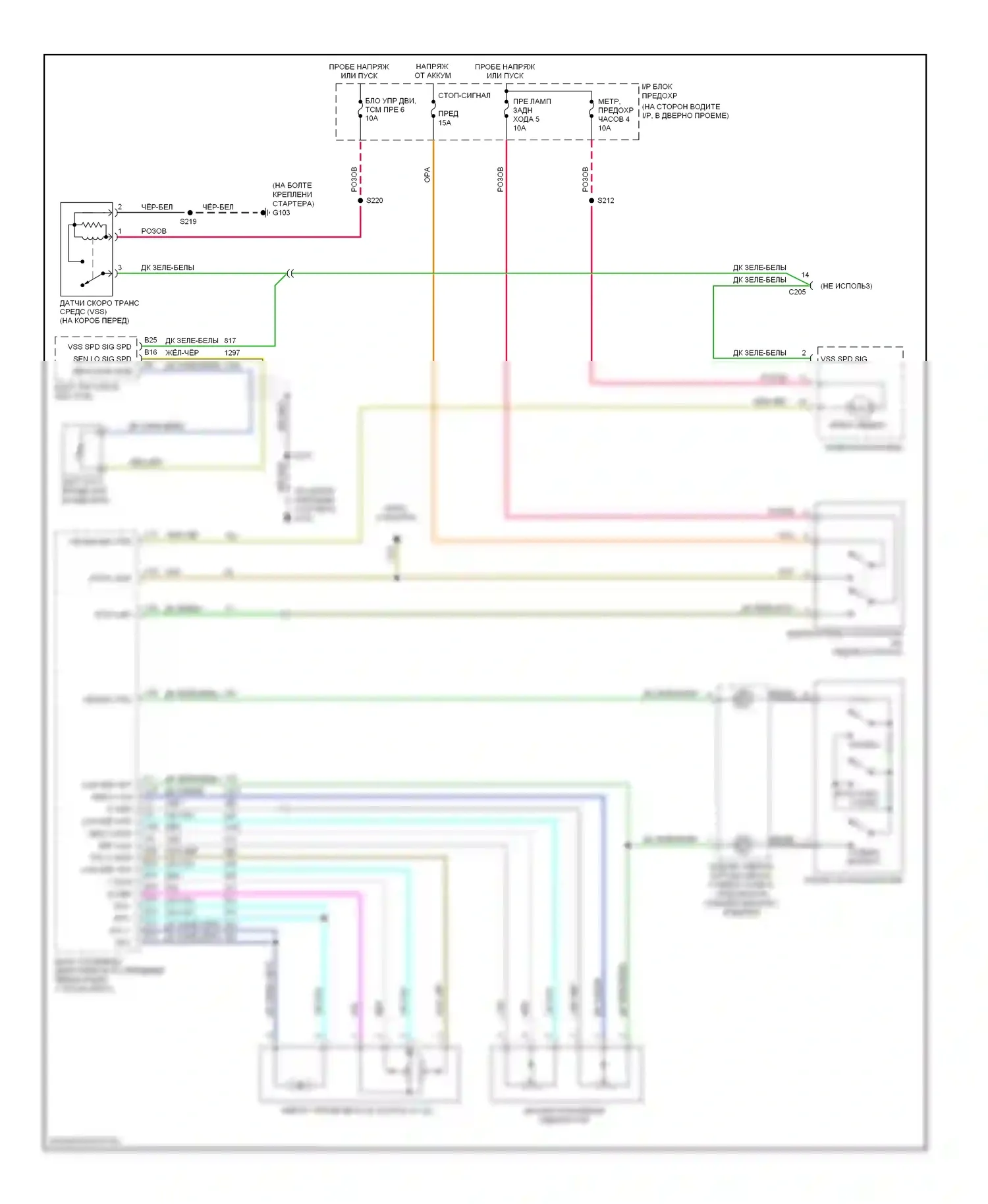 Aveo Chevrolet I (2003-2008): Электросхема круиз-контроля, автоматическая коробка передач 