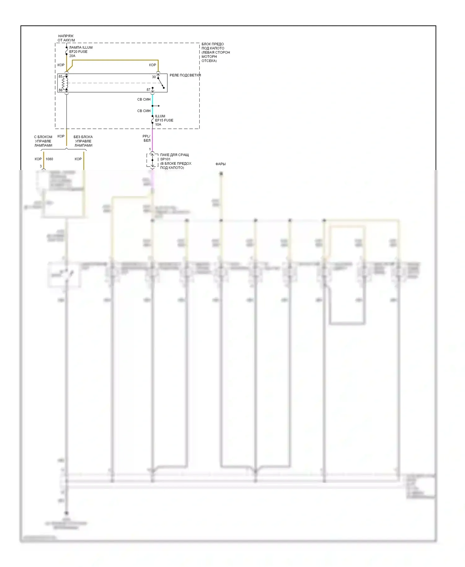Aveo Chevrolet I (2003-2008): Электросхема подсветки приборной панели, без регулятора 