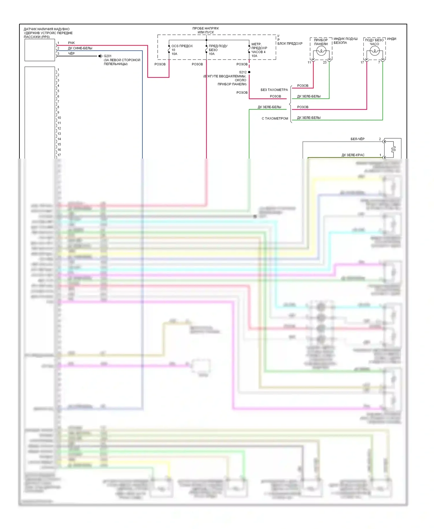 Aveo Chevrolet I (2003-2008): Электросхема подушек безопасности 
