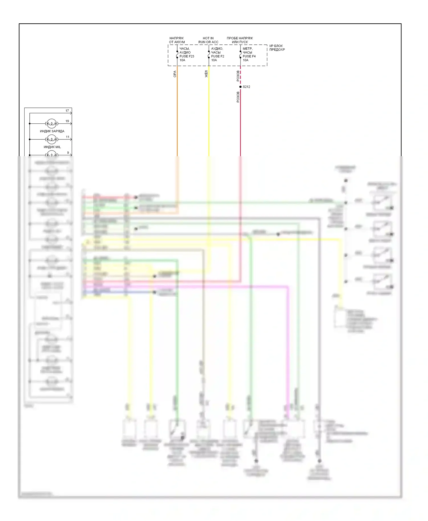Aveo Chevrolet I (2003-2008): Электросхема часов, с тахометром 