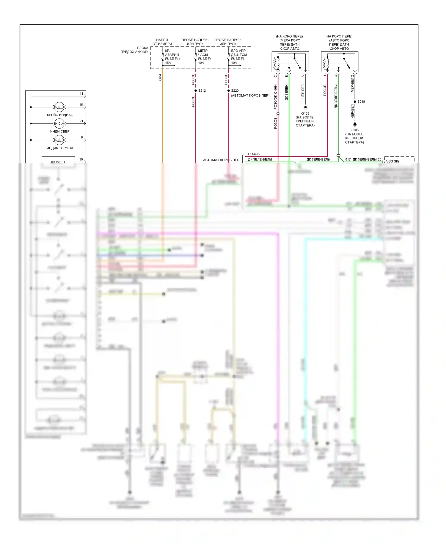 Aveo Chevrolet I (2003-2008): Электросхема приборной панели, с тахометром 