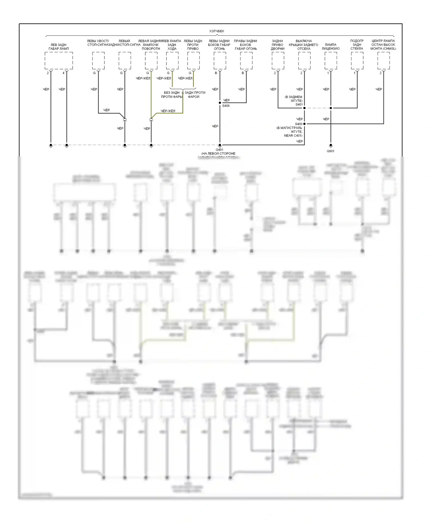 Aveo Chevrolet I (2003-2008): Электросхема точек подключения масс (2 из 3) 