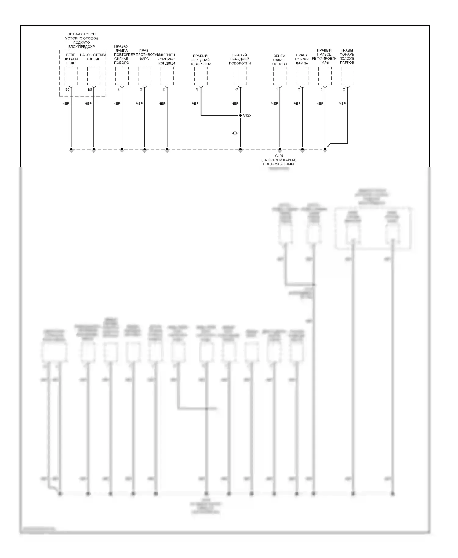 Aveo Chevrolet I (2003-2008): Электросхема точек подключения масс (3 из 3) 