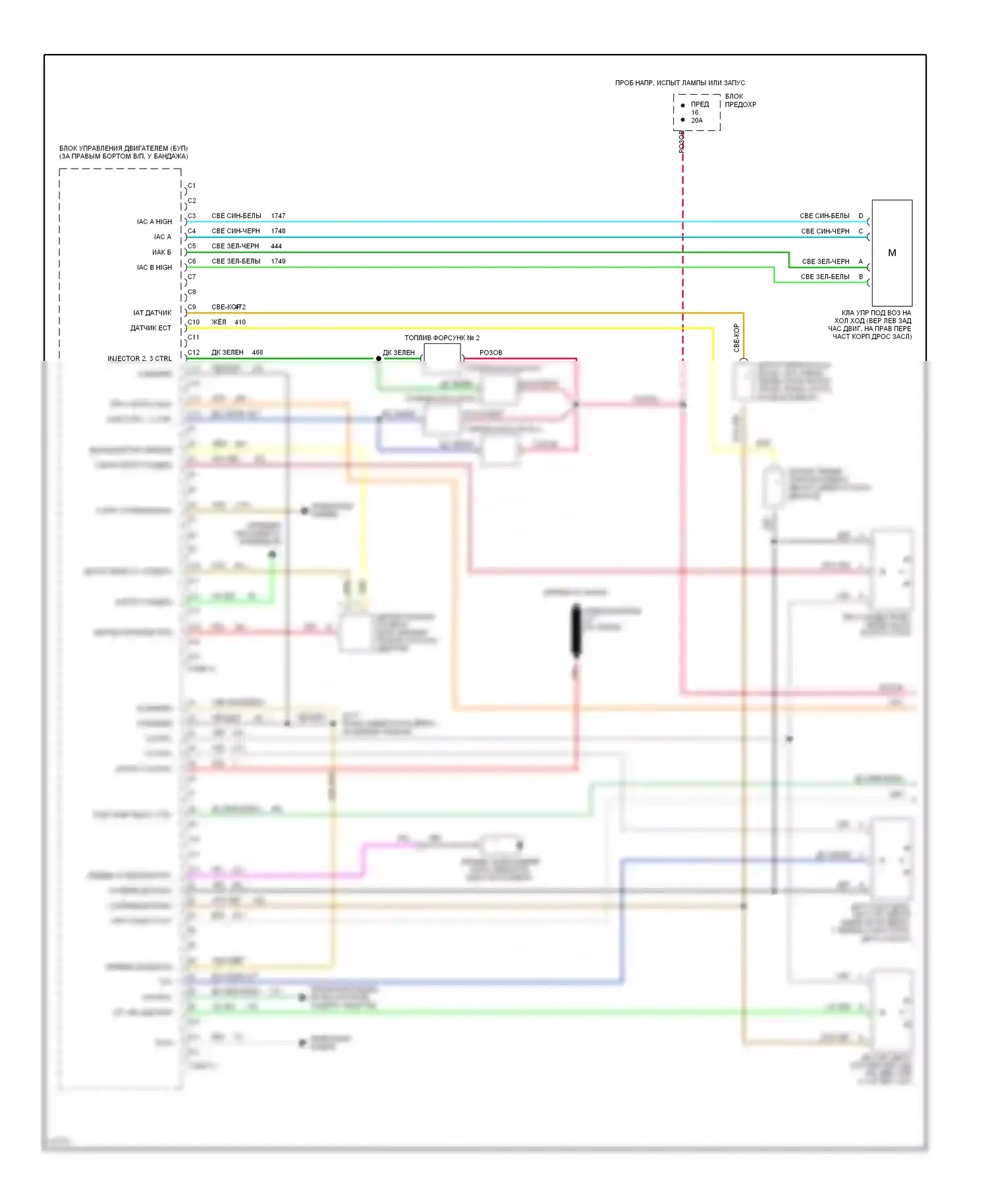 Beretta Chevrolet I (1987-1996): Электросхема двигателя 2.2l (vin 4) s (1 из 2) 