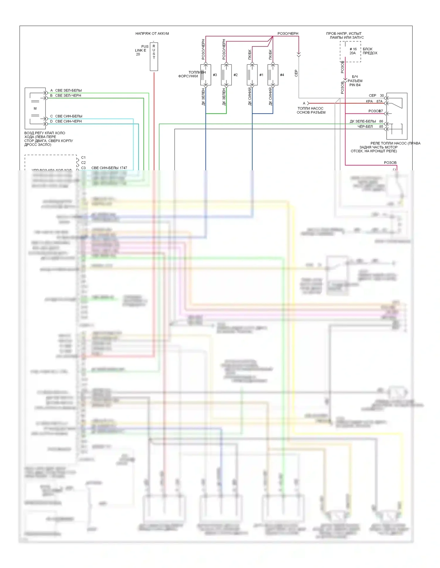 Beretta Chevrolet I (1987-1996): Электросхема двигателя 2.3l (vin a) s (1 из 2) 