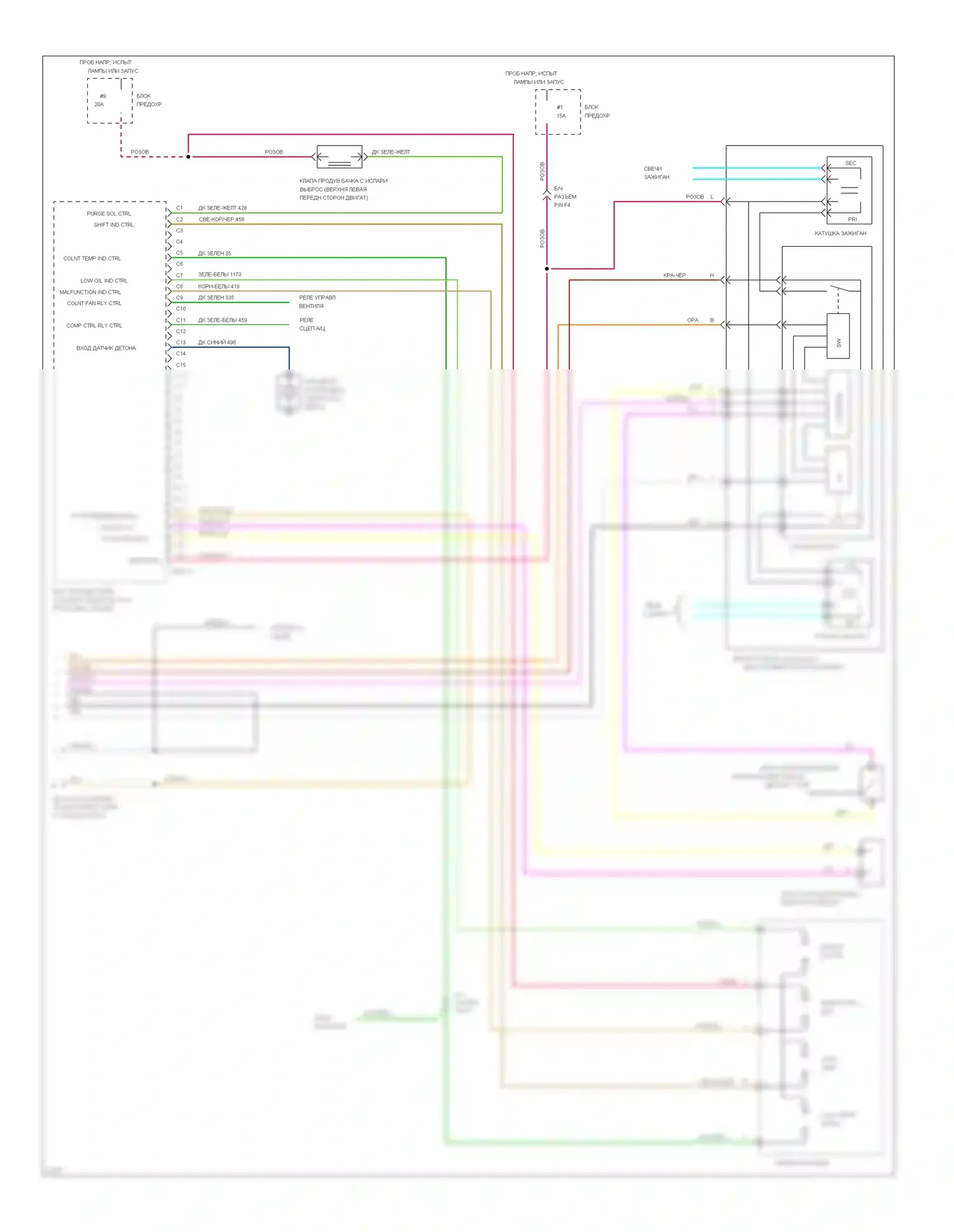 Beretta Chevrolet I (1987-1996): Электросхема двигателя 2.3l (vin a) s (2 из 2) 
