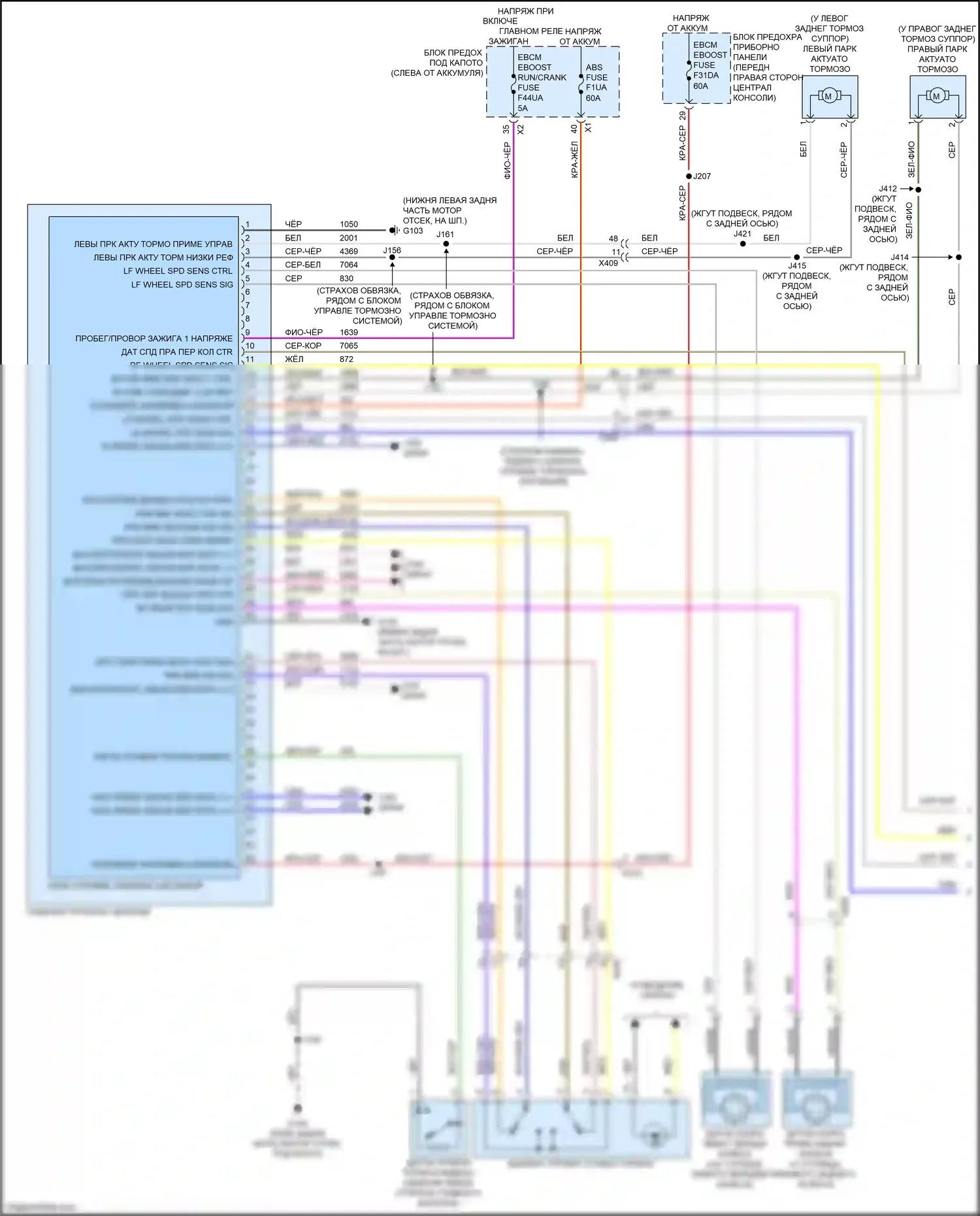 Blazer Chevrolet III рестайлинг (2022-2024): 2,0л vin 4, антиблокировочная система abs электросхема (1 из 2) 