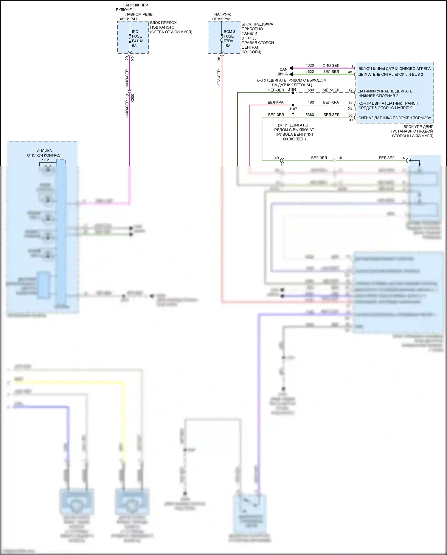 Blazer Chevrolet III рестайлинг (2022-2024): 2,0л vin 4, антиблокировочная система abs электросхема (2 из 2) 