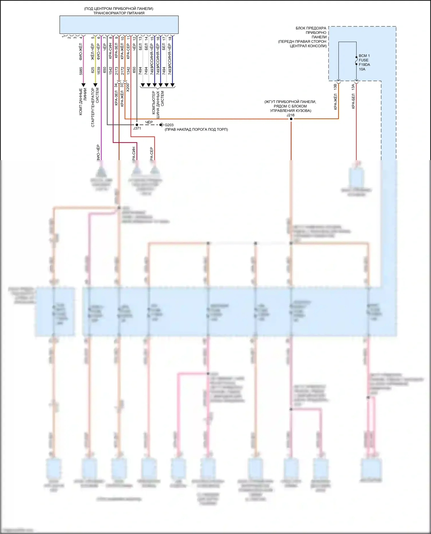 Blazer Chevrolet III рестайлинг (2022-2024): Электросхема блока предохранителей реле (7 из 9) 