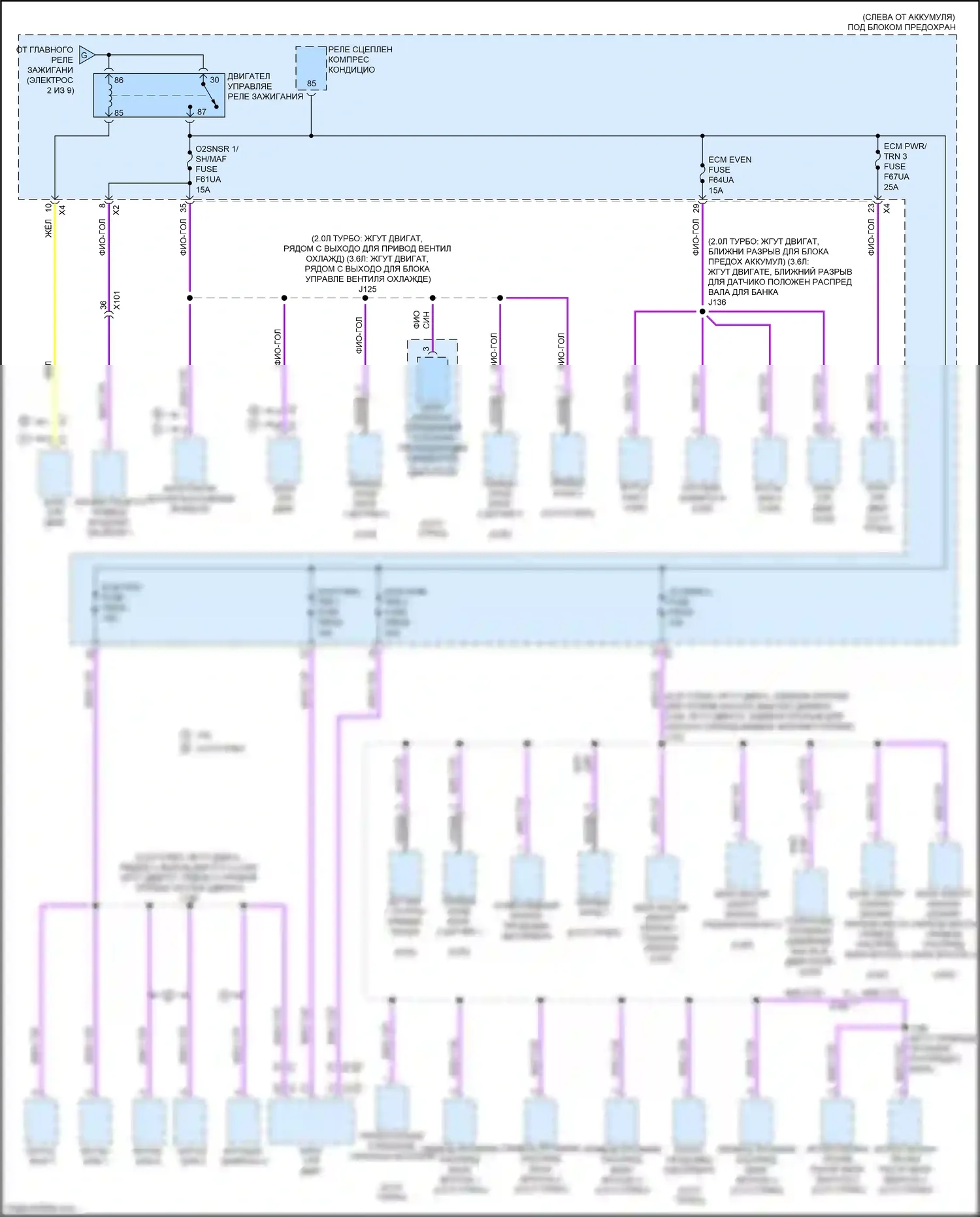 Blazer Chevrolet III рестайлинг (2022-2024): Электросхема блока предохранителей реле (9 из 9) 