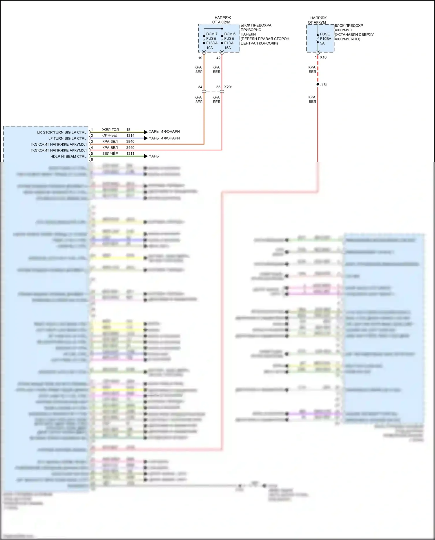 Blazer Chevrolet III рестайлинг (2022-2024): Электросхема блоков управления кузовом (2 из 3) 
