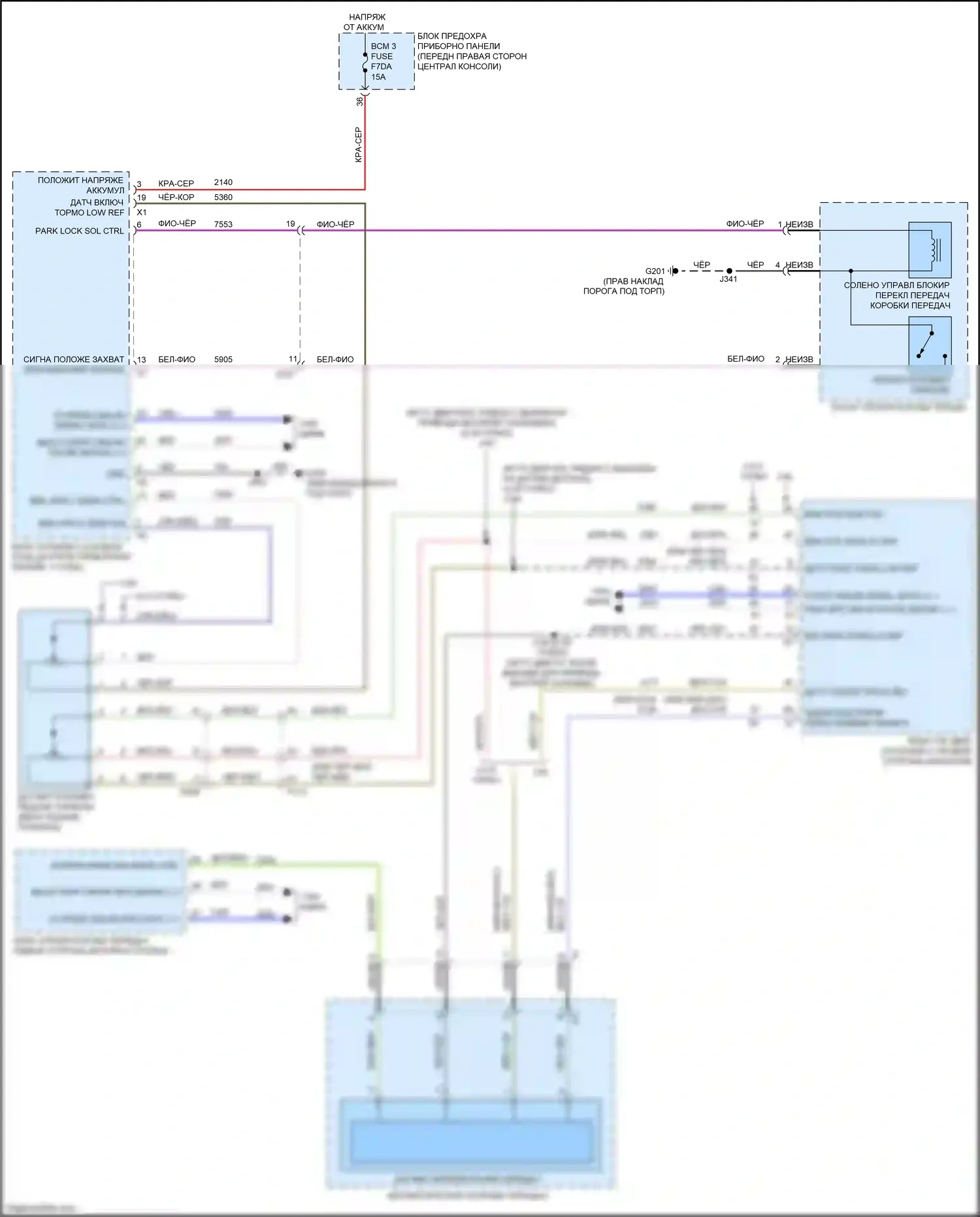 Blazer Chevrolet III рестайлинг (2022-2024): 3,6л vin s, электросхема блокировки селектора 