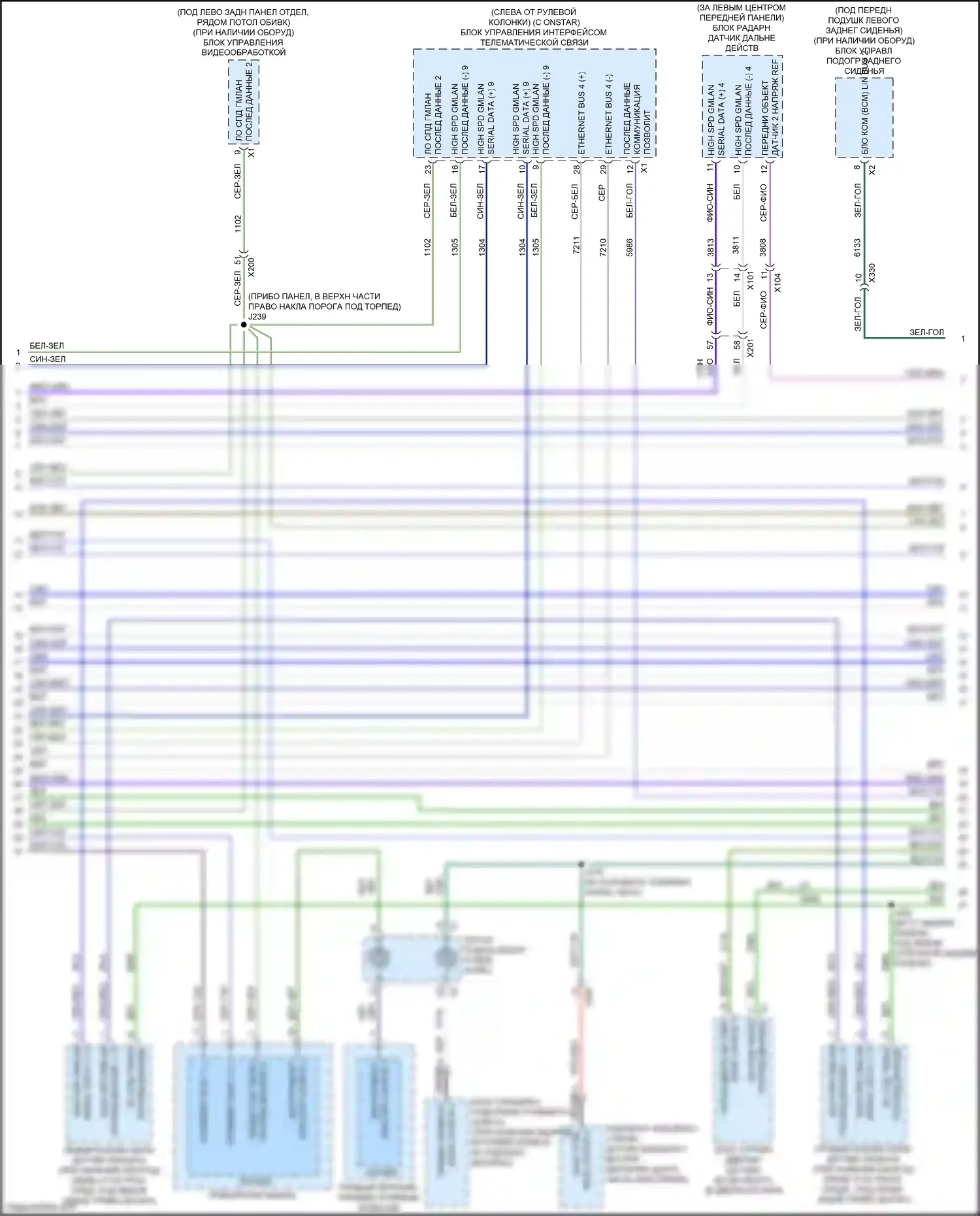 Blazer Chevrolet III рестайлинг (2022-2024): Can шина электросхема (3 из 7) 