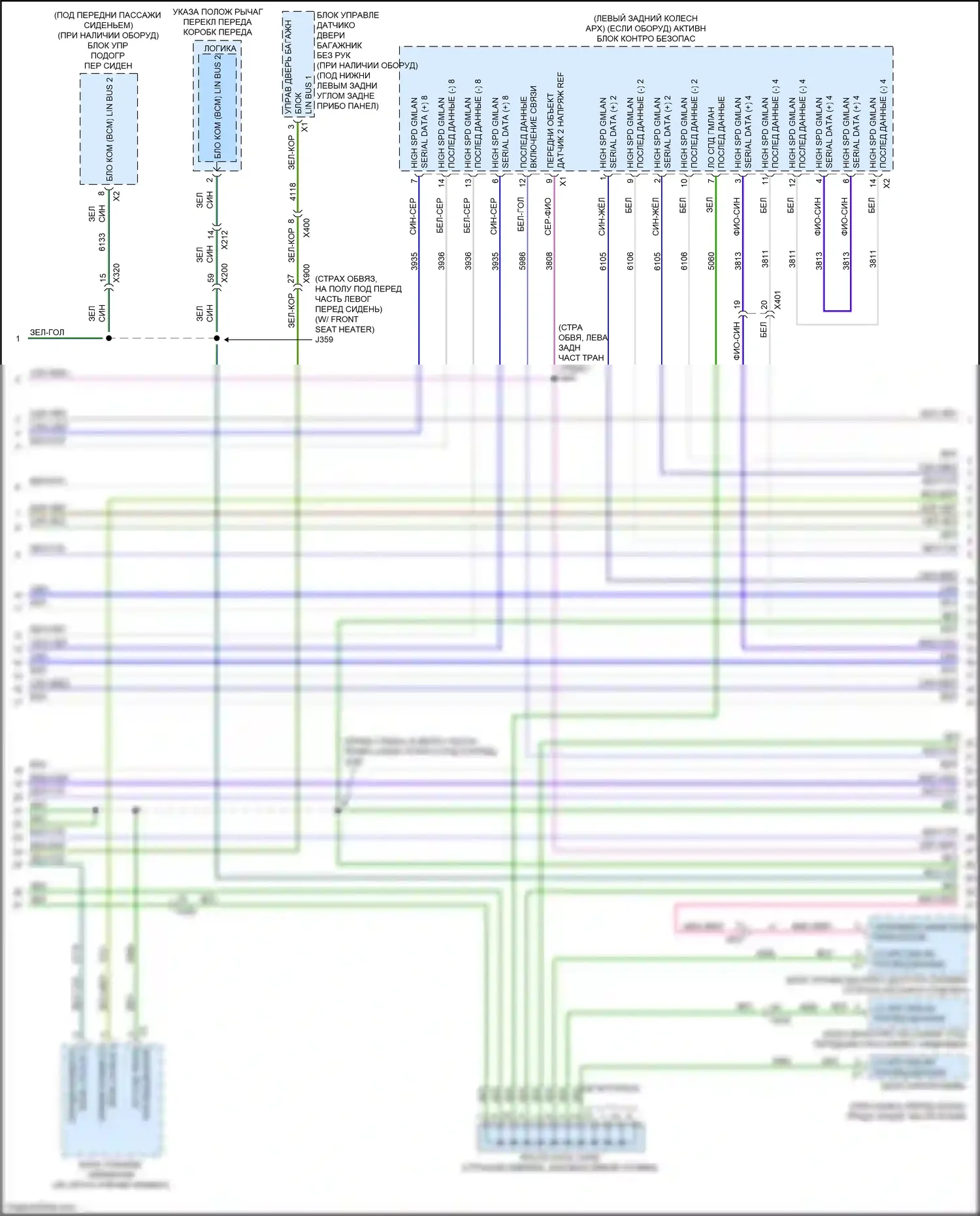Blazer Chevrolet III рестайлинг (2022-2024): Can шина электросхема (4 из 7) 