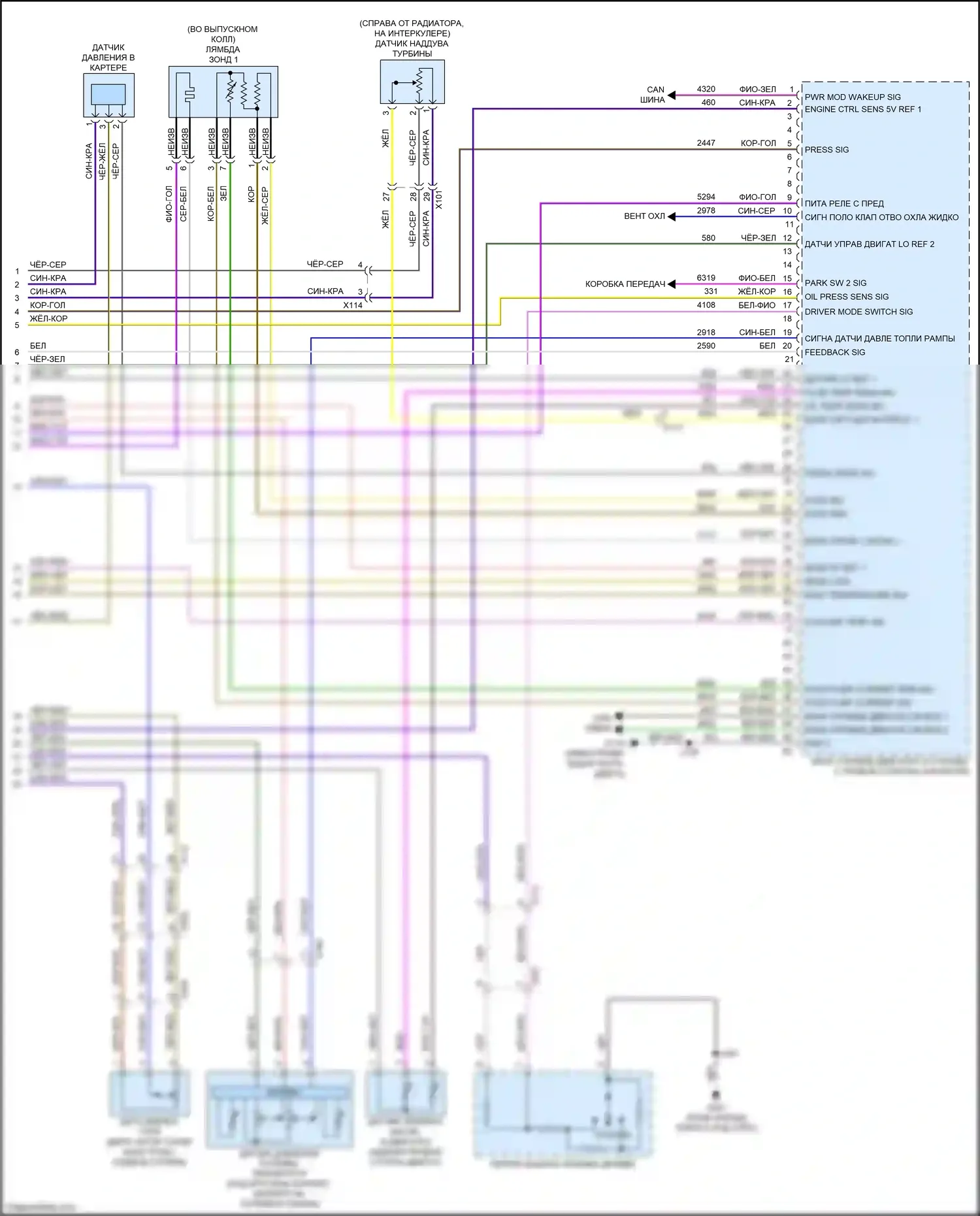 Blazer Chevrolet III рестайлинг (2022-2024): Электросхема двигателя 2.0l vin 4 (8 из 8) 