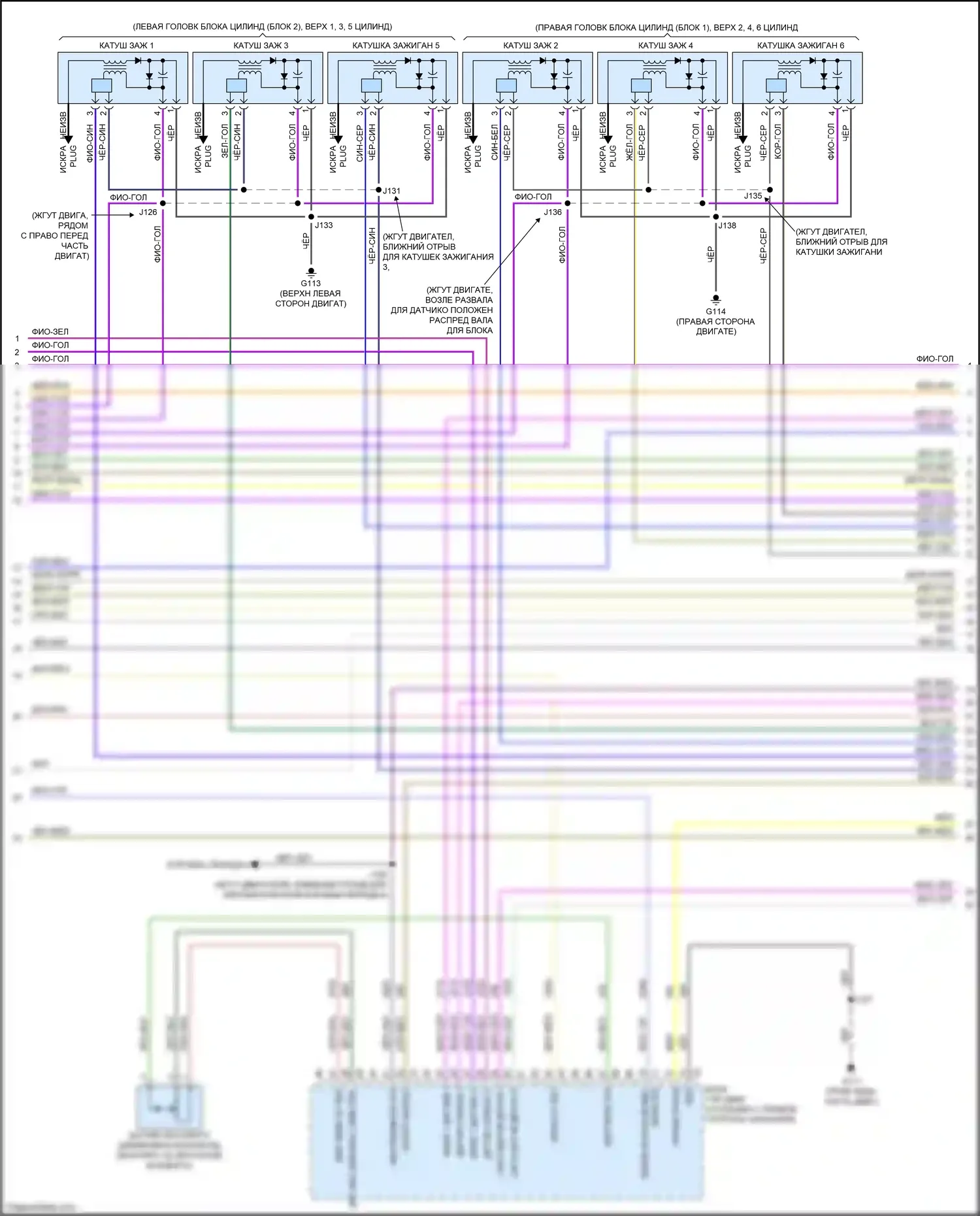 Blazer Chevrolet III рестайлинг (2022-2024): Электросхема двигателя 3.6l vin s (4 из 9) 
