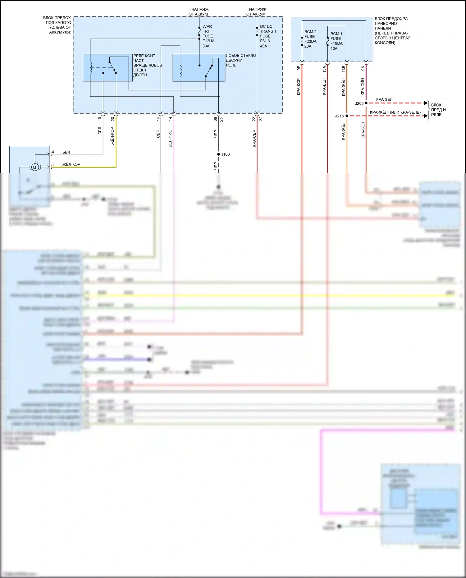 Blazer Chevrolet III рестайлинг (2022-2024): Дворники и омыватели электросхема (1 из 2) 