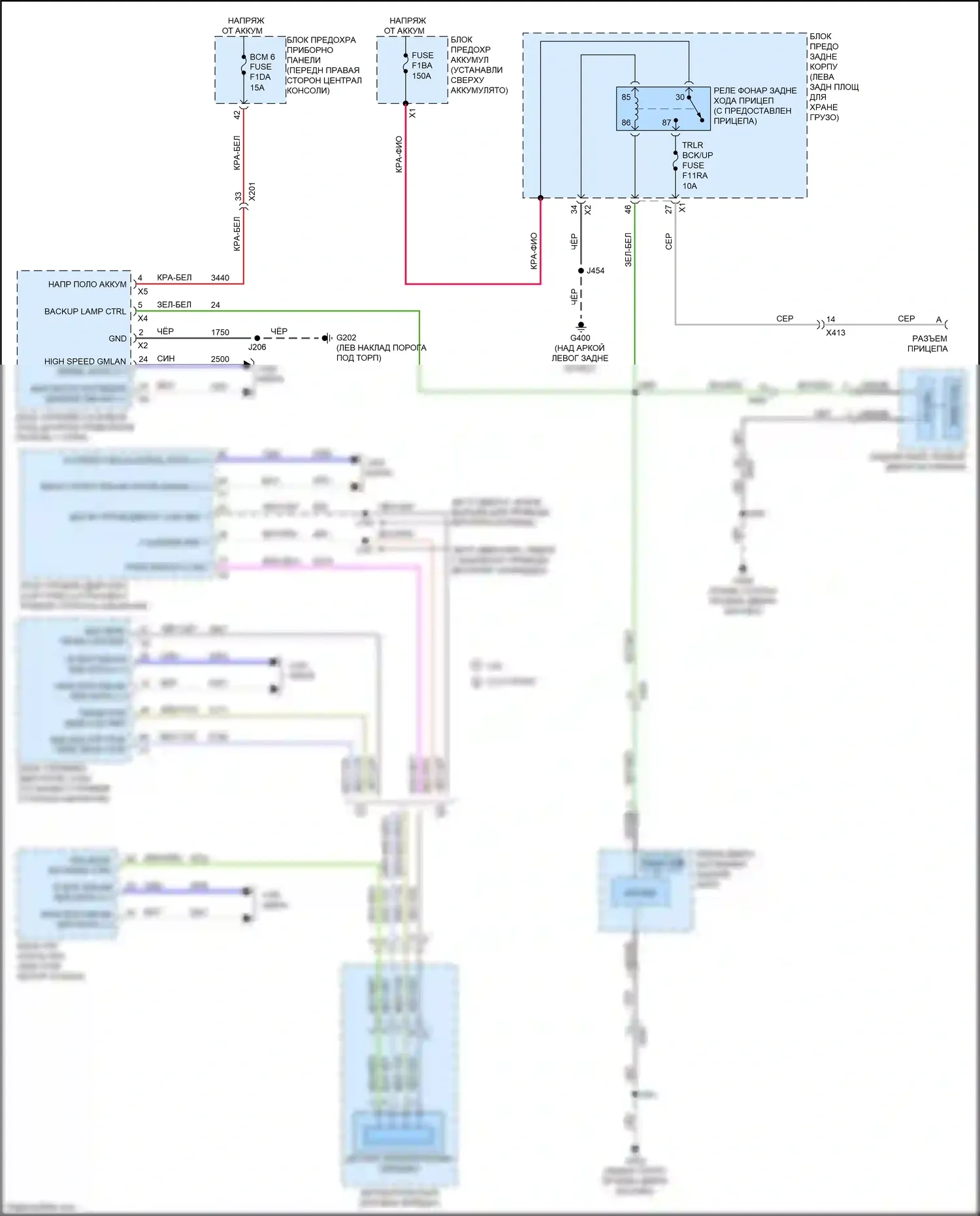 Blazer Chevrolet III рестайлинг (2022-2024): Электросхема фонарей заднего хода 