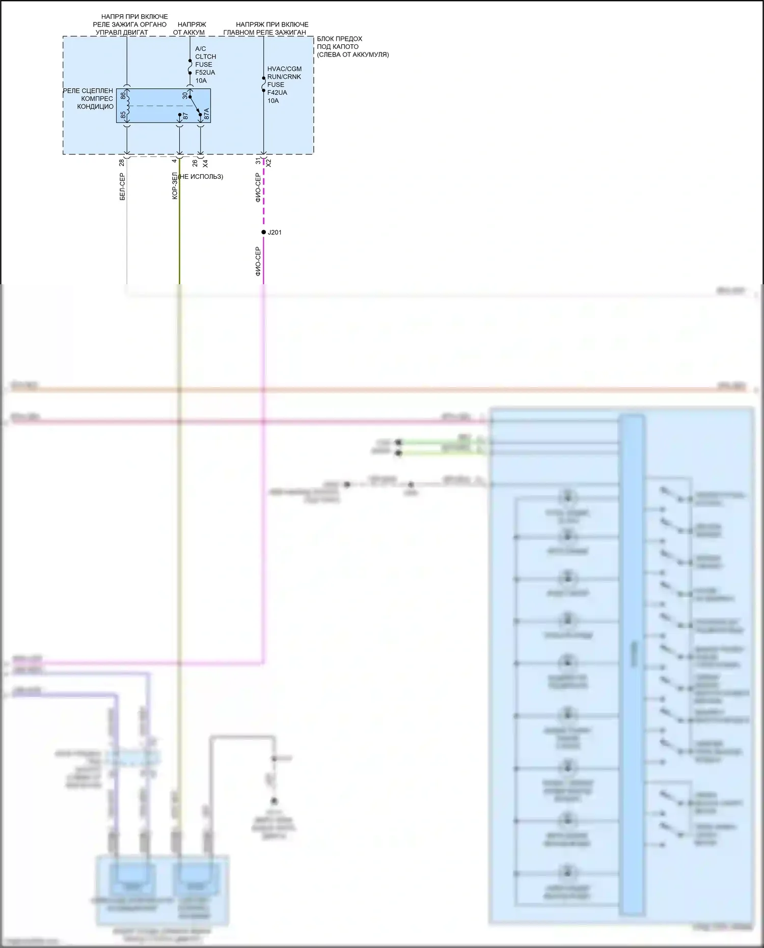 Blazer Chevrolet III рестайлинг (2022-2024): 2,0л vin 4, электросхема климат контроля (2 из 6) 