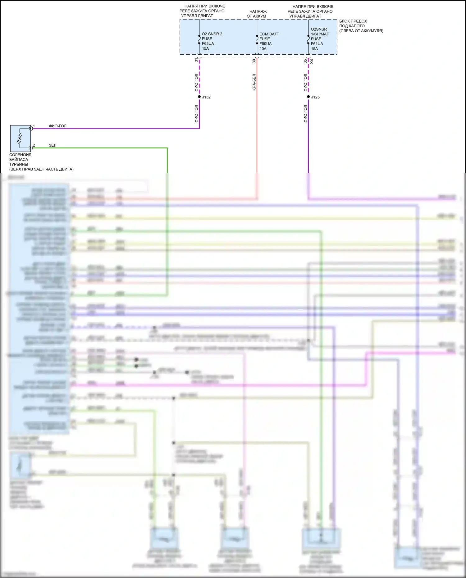 Blazer Chevrolet III рестайлинг (2022-2024): 2,0л vin 4, электросхема климат контроля (5 из 6) 