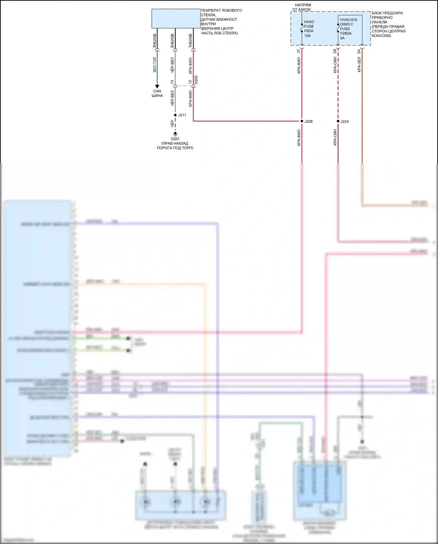 Blazer Chevrolet III рестайлинг (2022-2024): 3,6л vin s, электросхема климат контроля (1 из 5) 