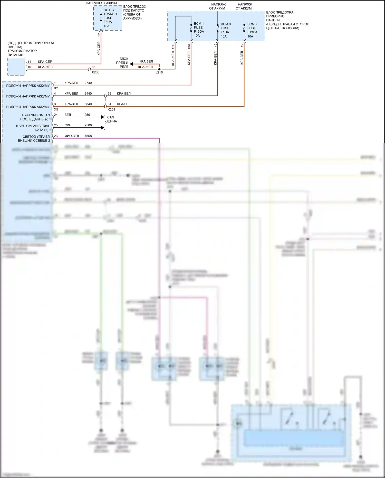 Blazer Chevrolet III рестайлинг (2022-2024): Электросхема освещения салона (1 из 3) 