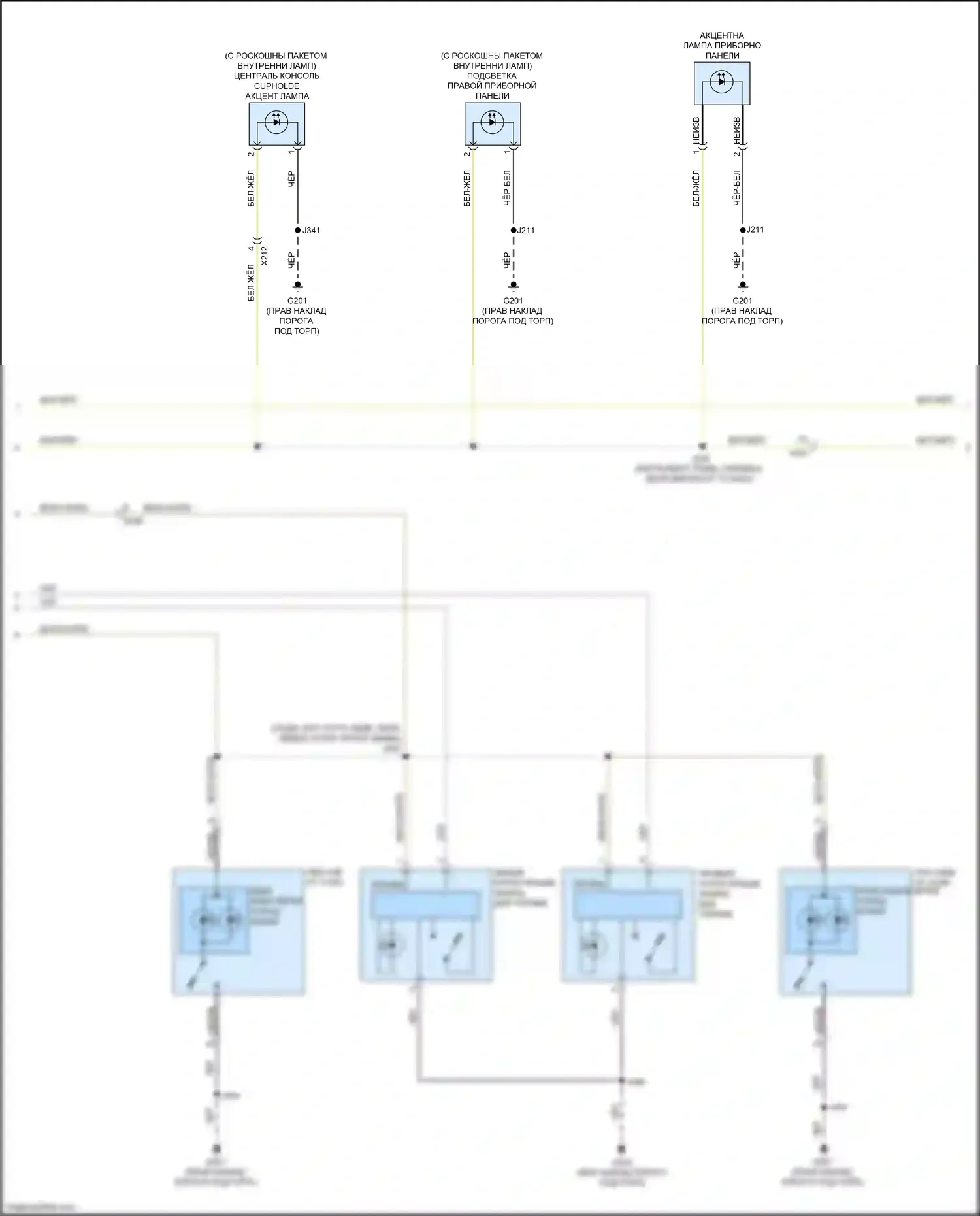 Blazer Chevrolet III рестайлинг (2022-2024): Электросхема освещения салона (2 из 3) 