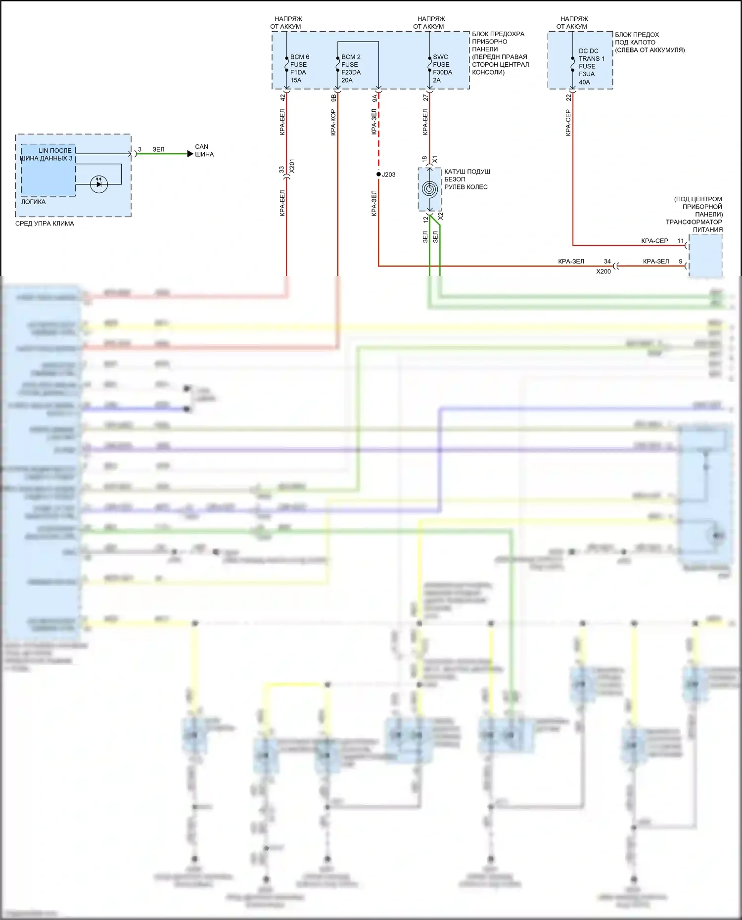 Blazer Chevrolet III рестайлинг (2022-2024): Электросхема подсветки приборной панели (1 из 3) 